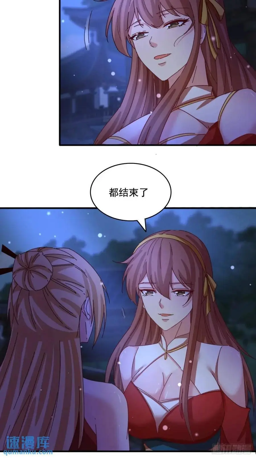 76 好久不见25