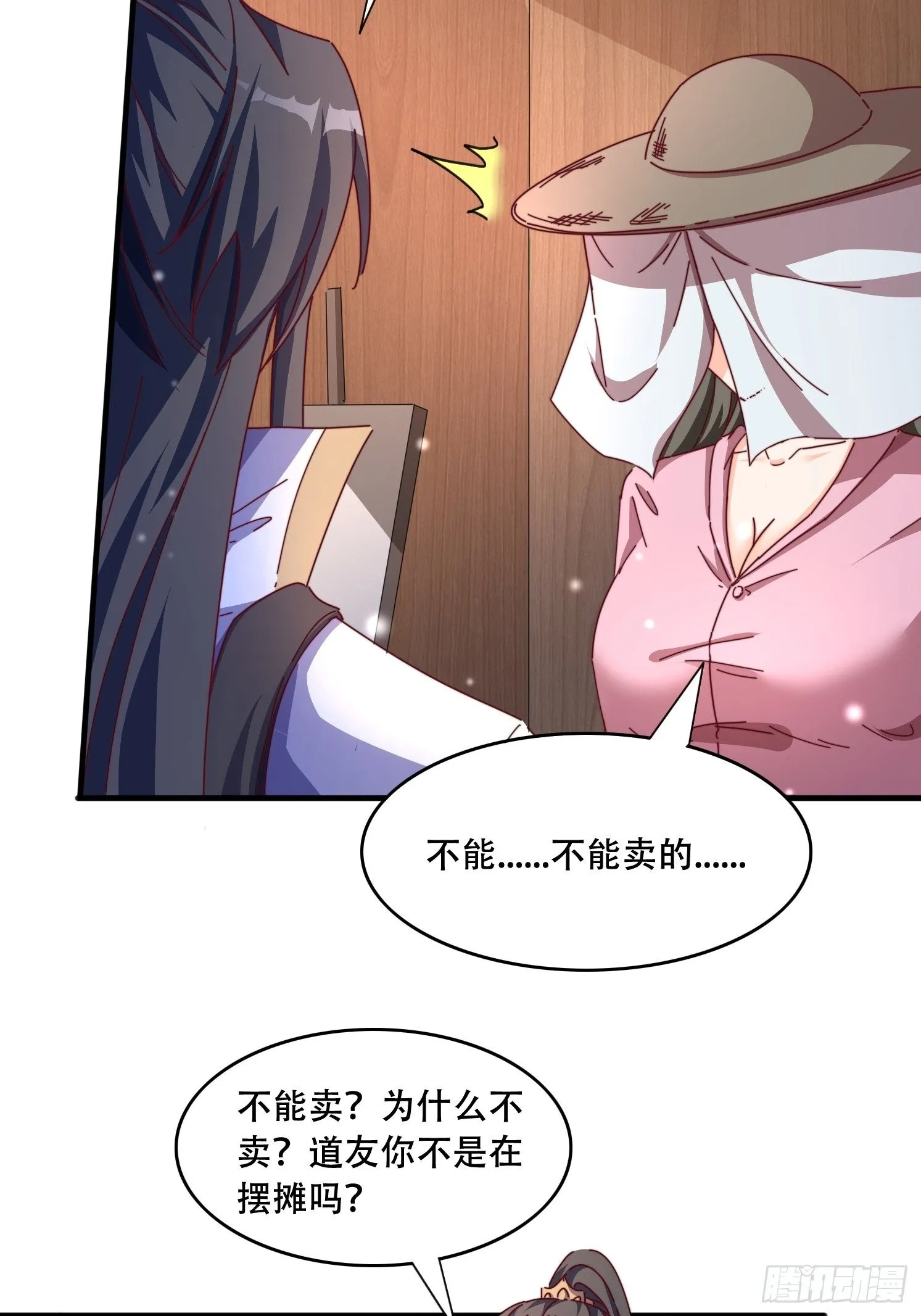 45 求字22