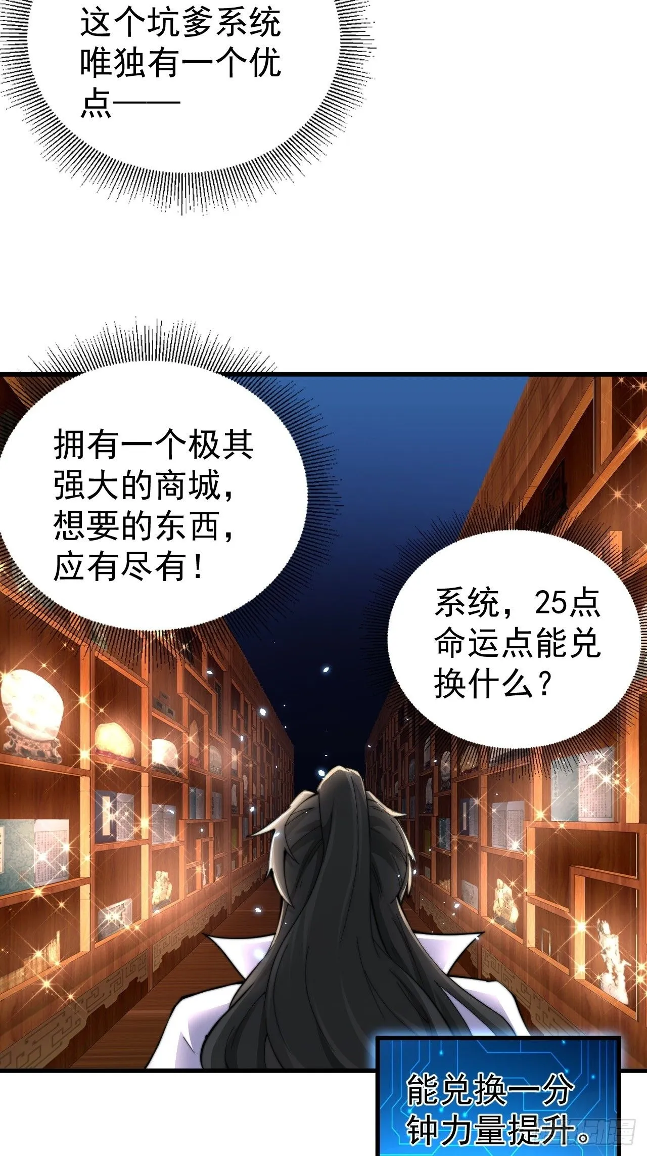 1 让我算算卦59