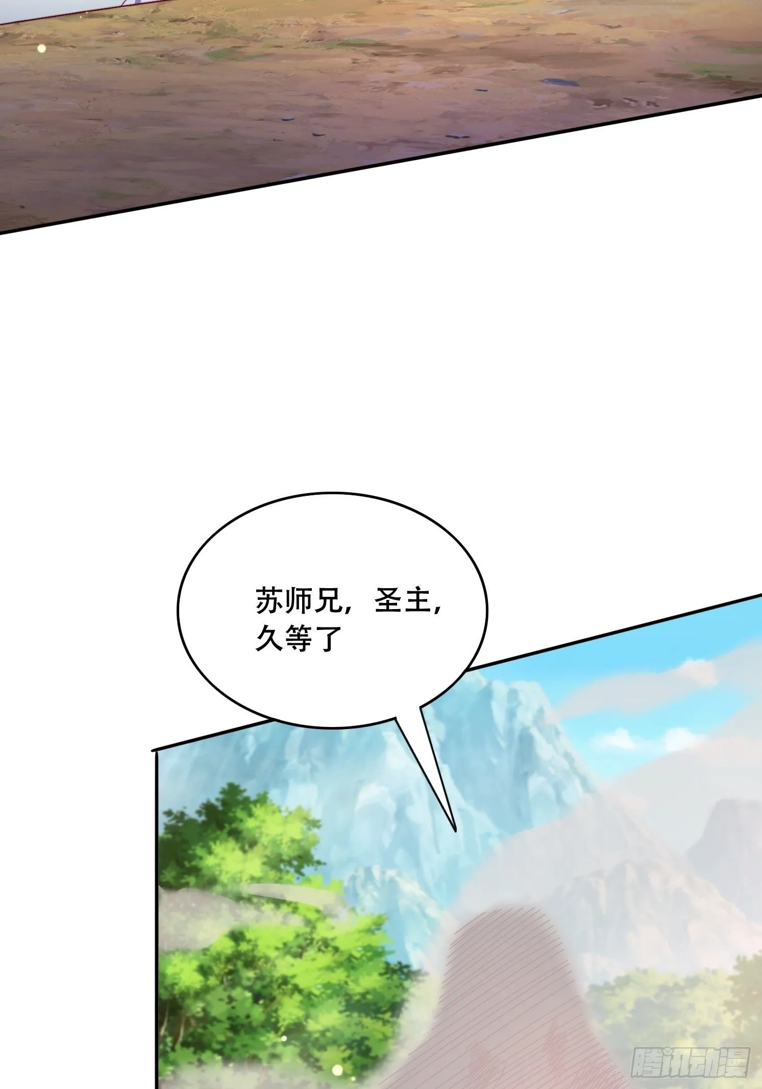 41 圣主的打算34