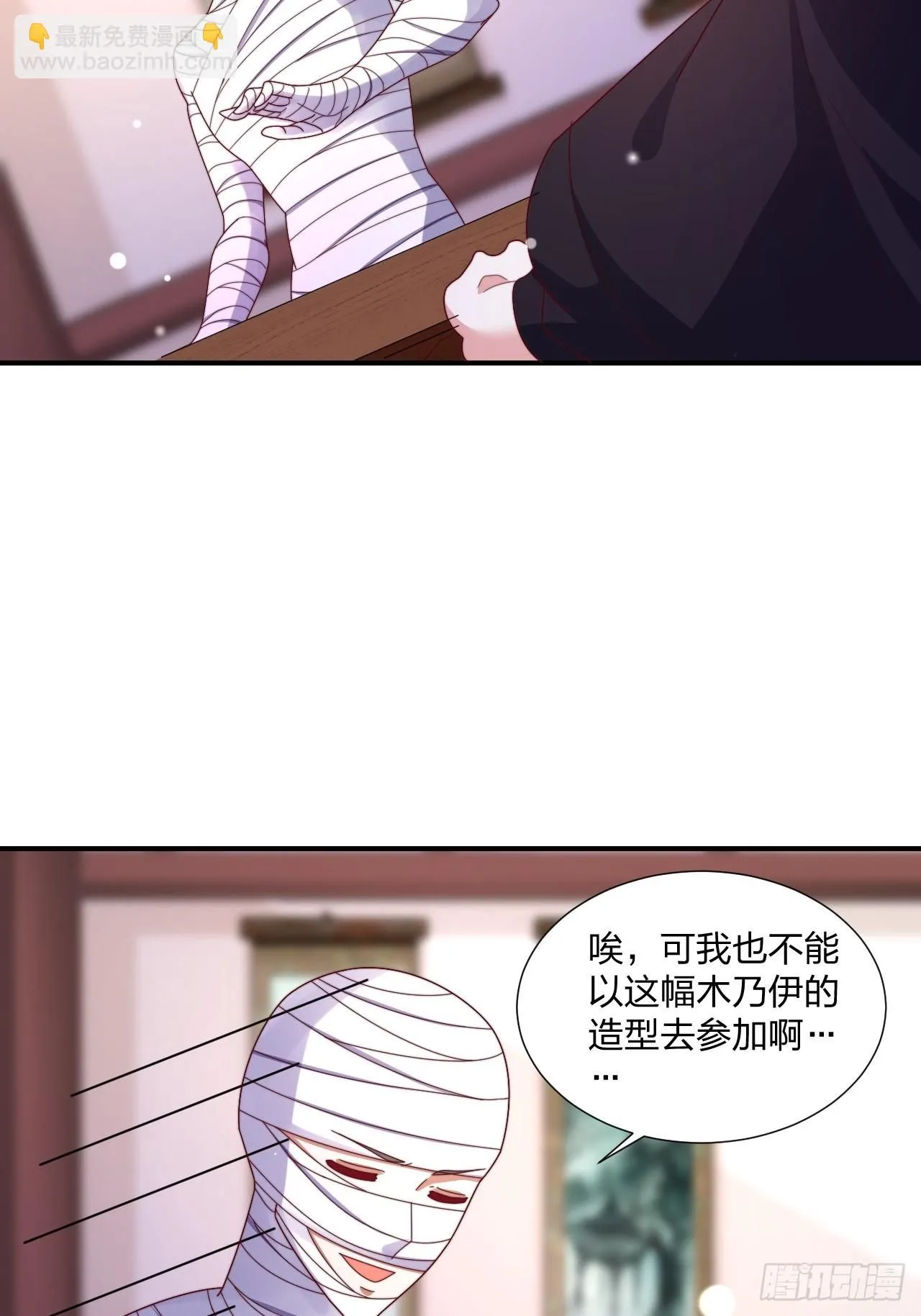 51话 和你亲亲35