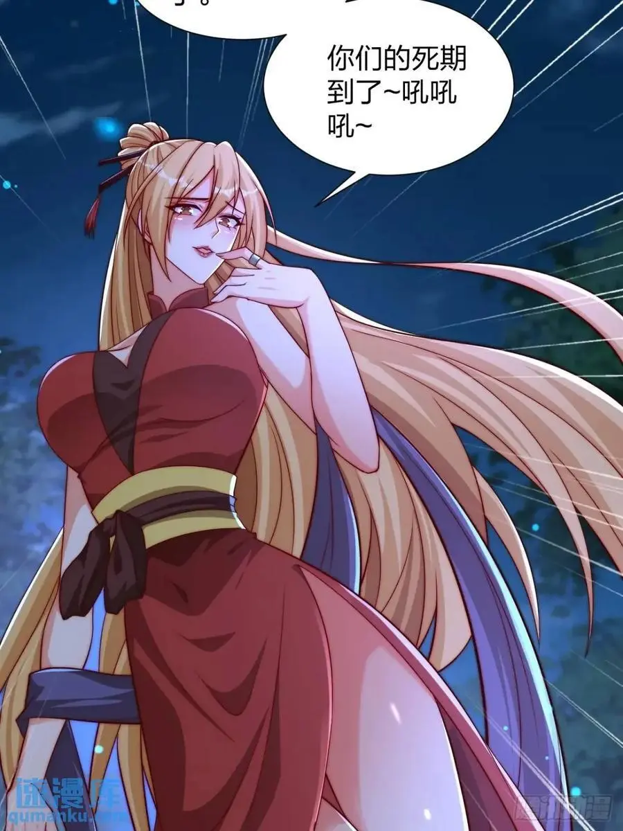 74 让我尝尝28