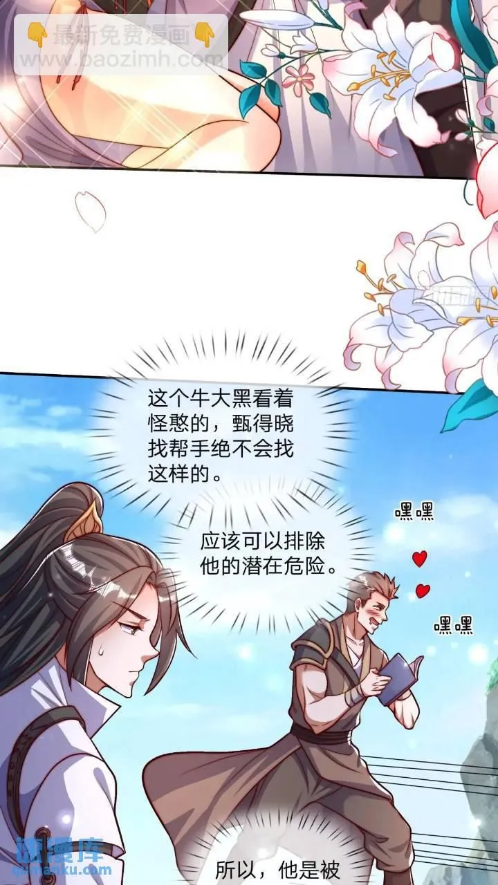 67 目的地30
