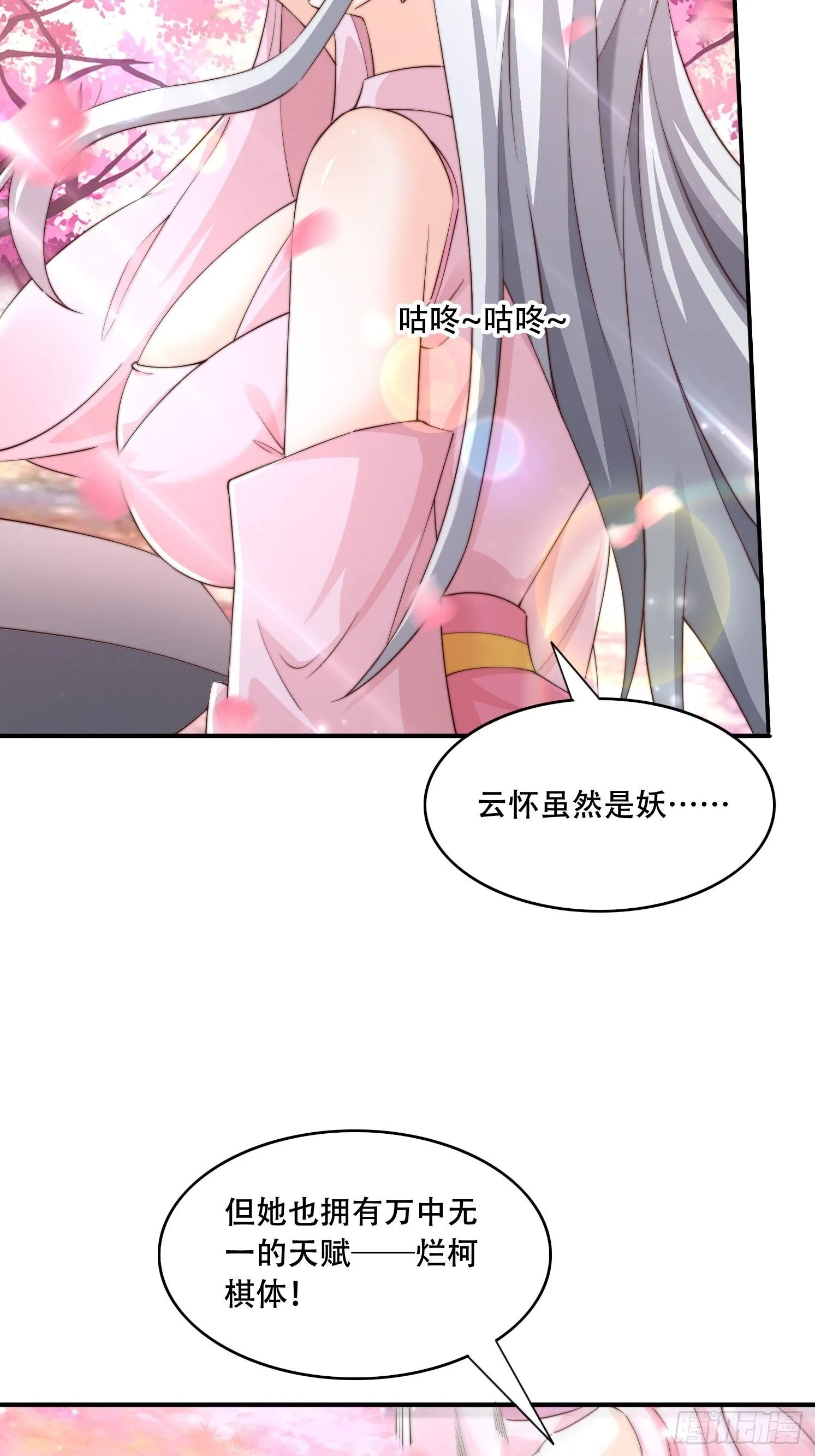 37 临时换人32