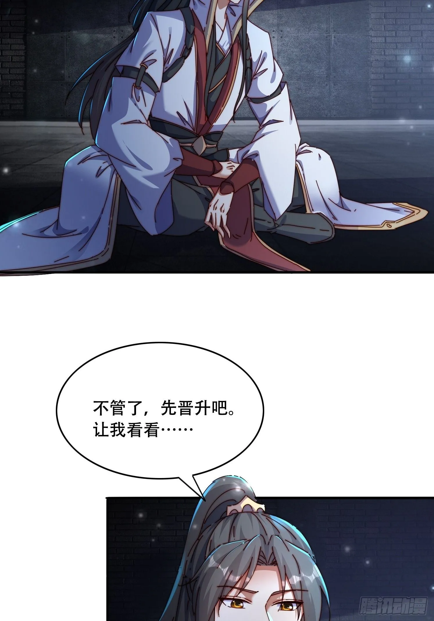 44 前期准备11