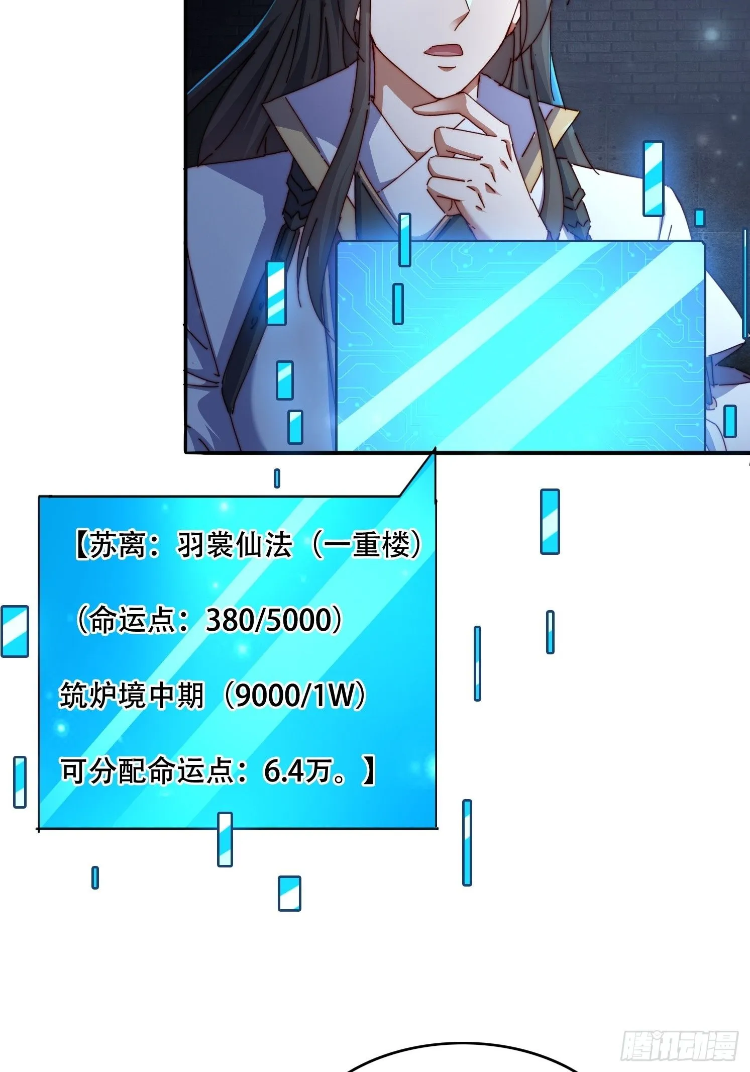 44 前期准备12