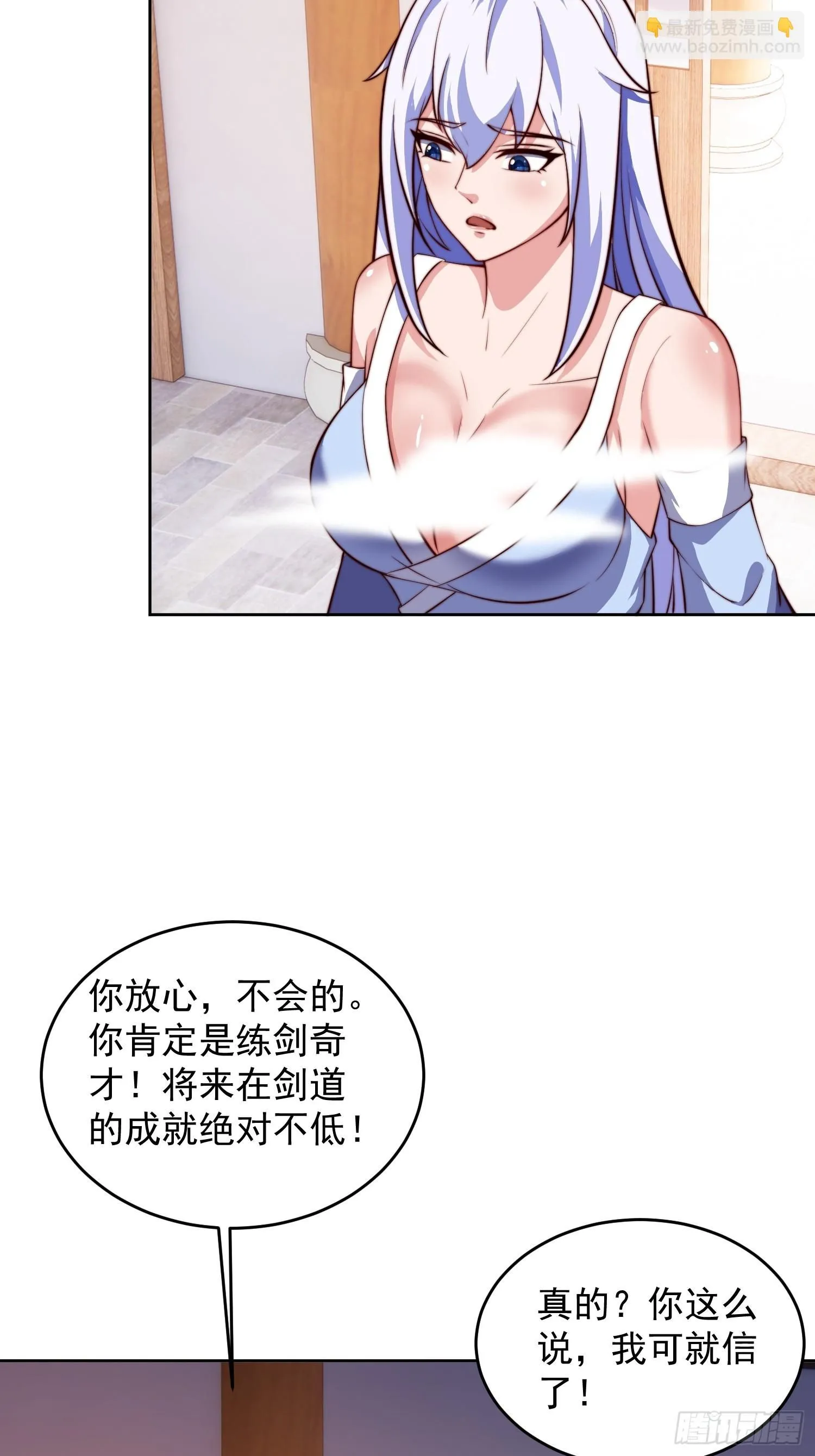 24 极寒之地24