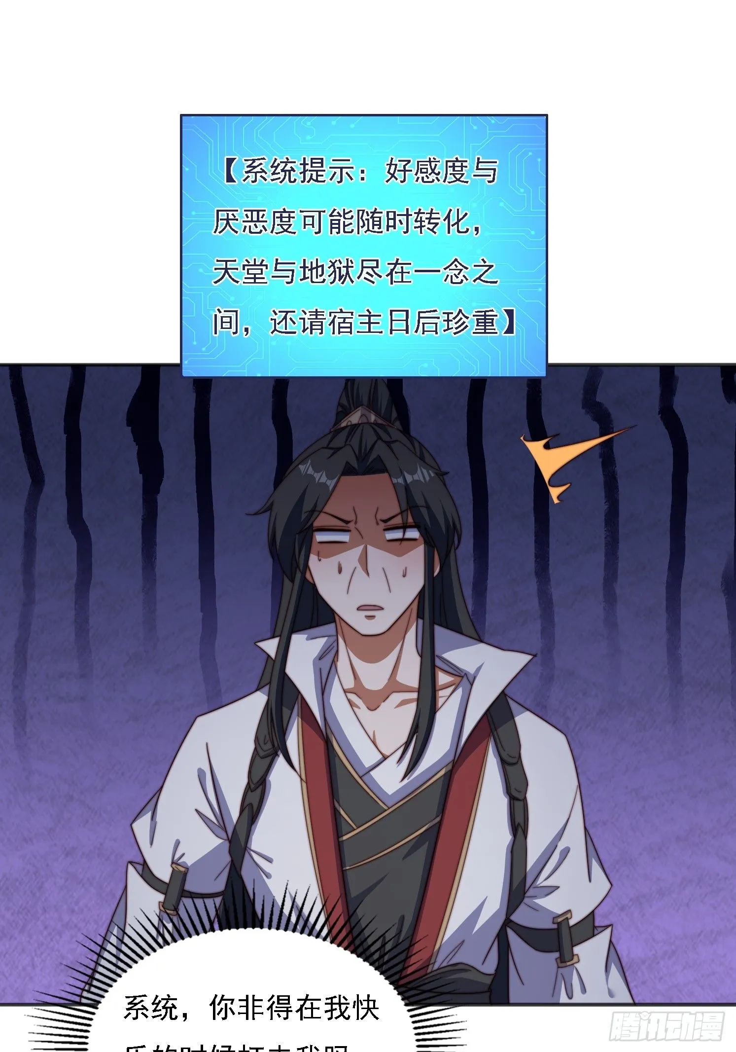 34 秦酒酒8