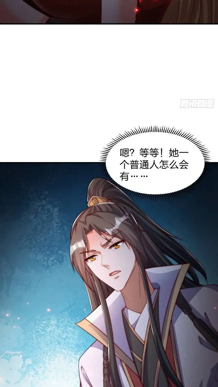 68 不是普通人18