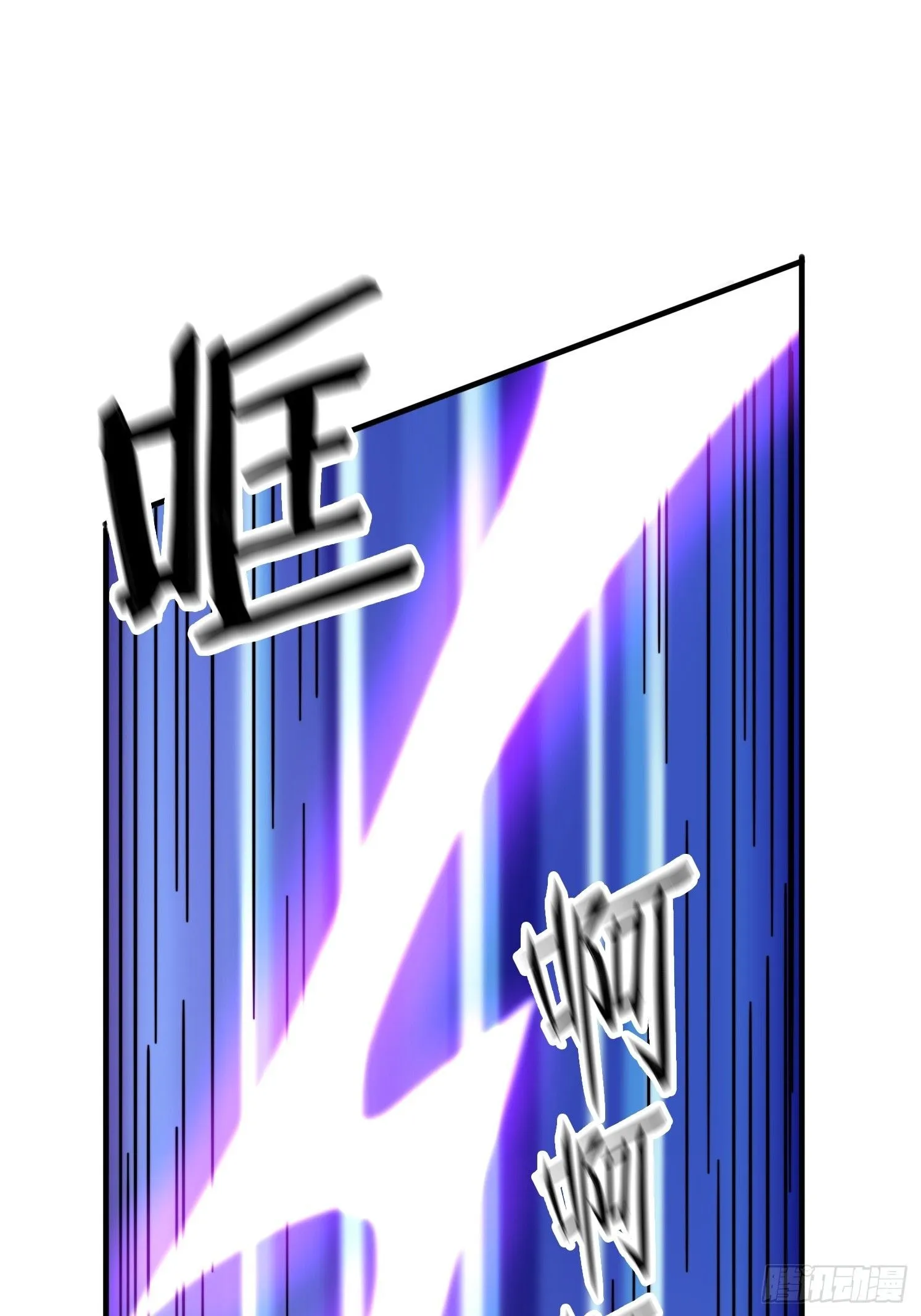 48 渡劫大典24