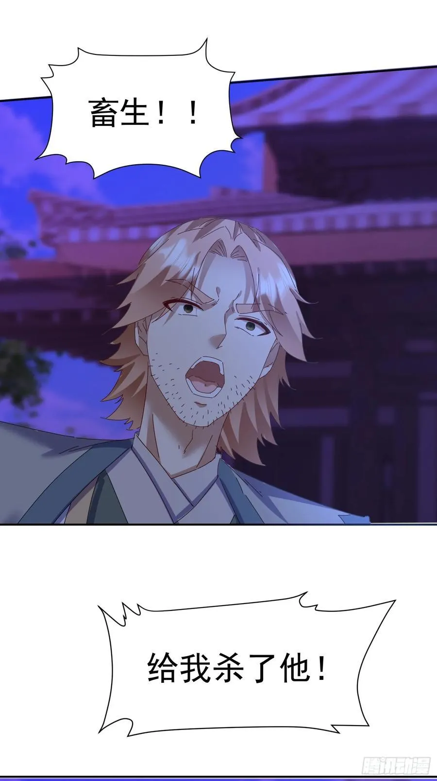 97 士可杀不可辱9