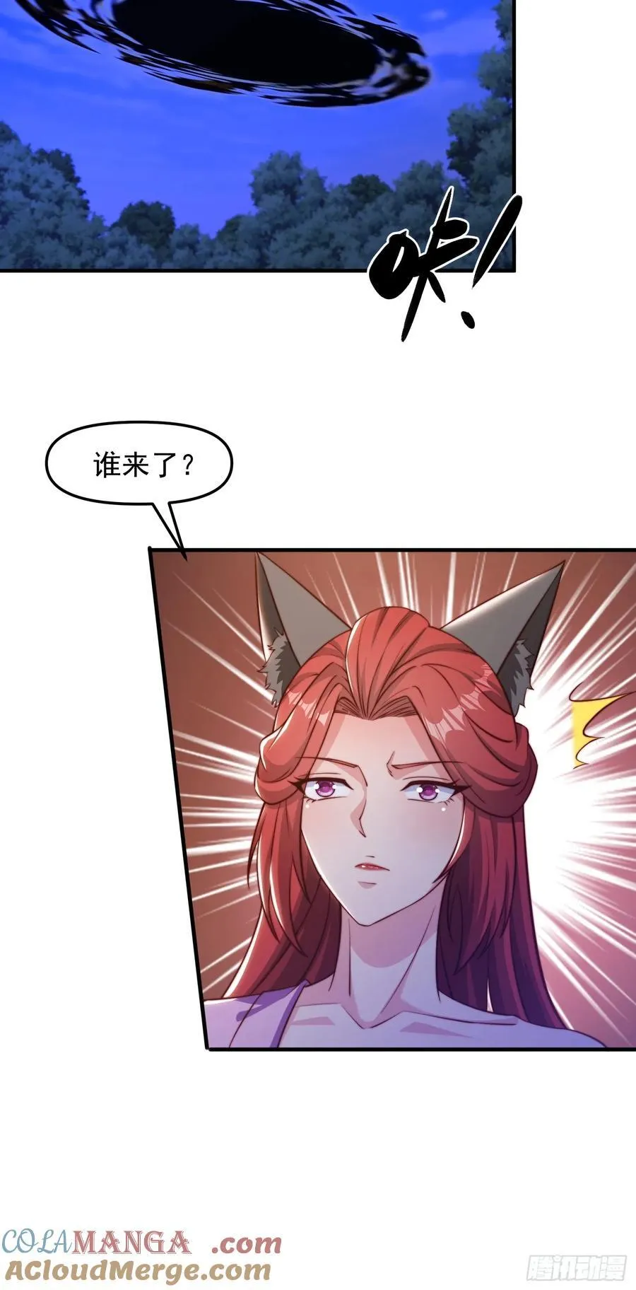 97 士可杀不可辱24