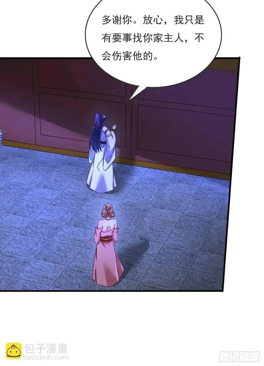 84 壁咚23