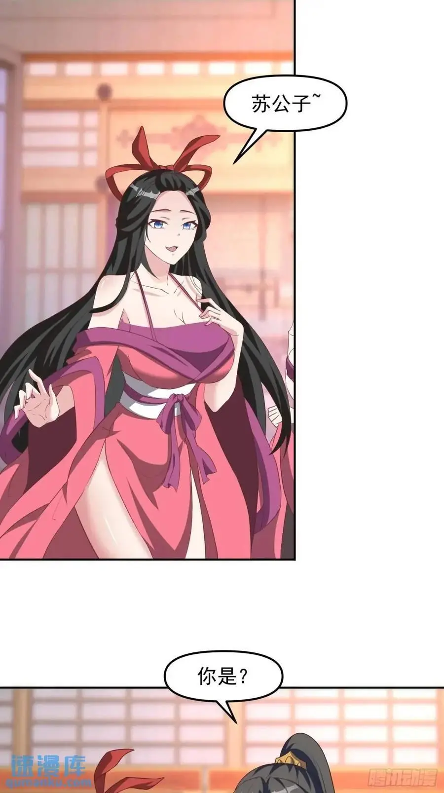 87 大事发生19
