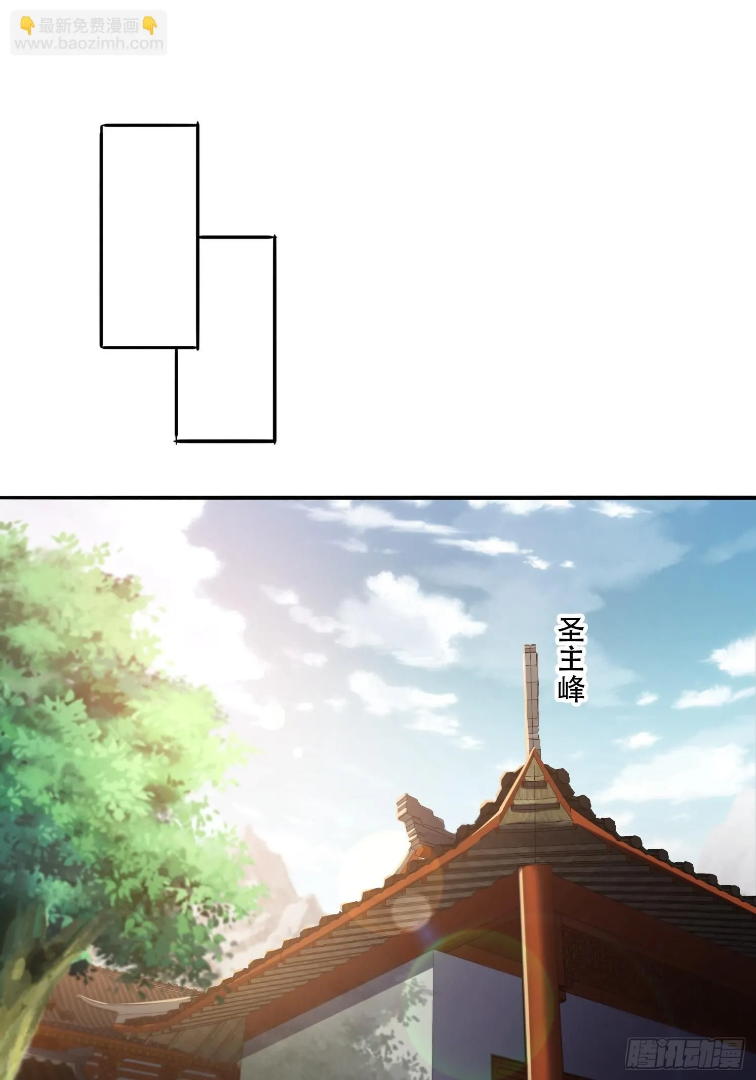 32 圣主周无情8