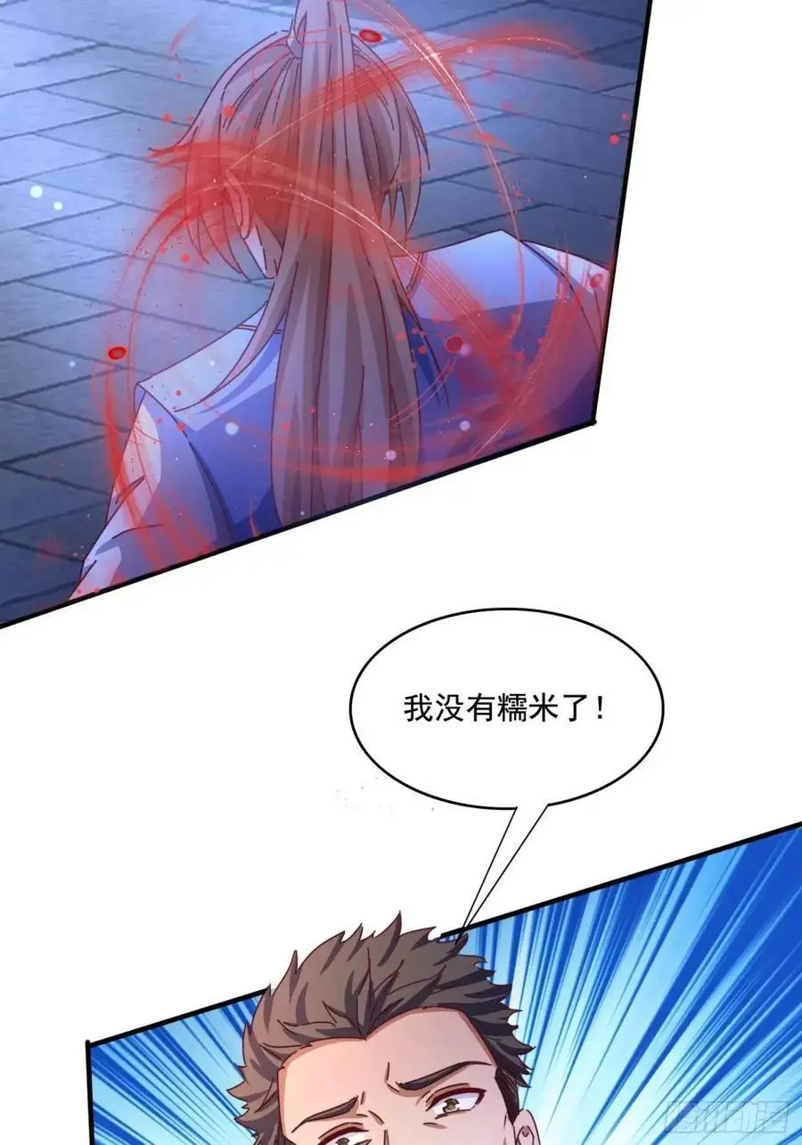 73 阵眼13