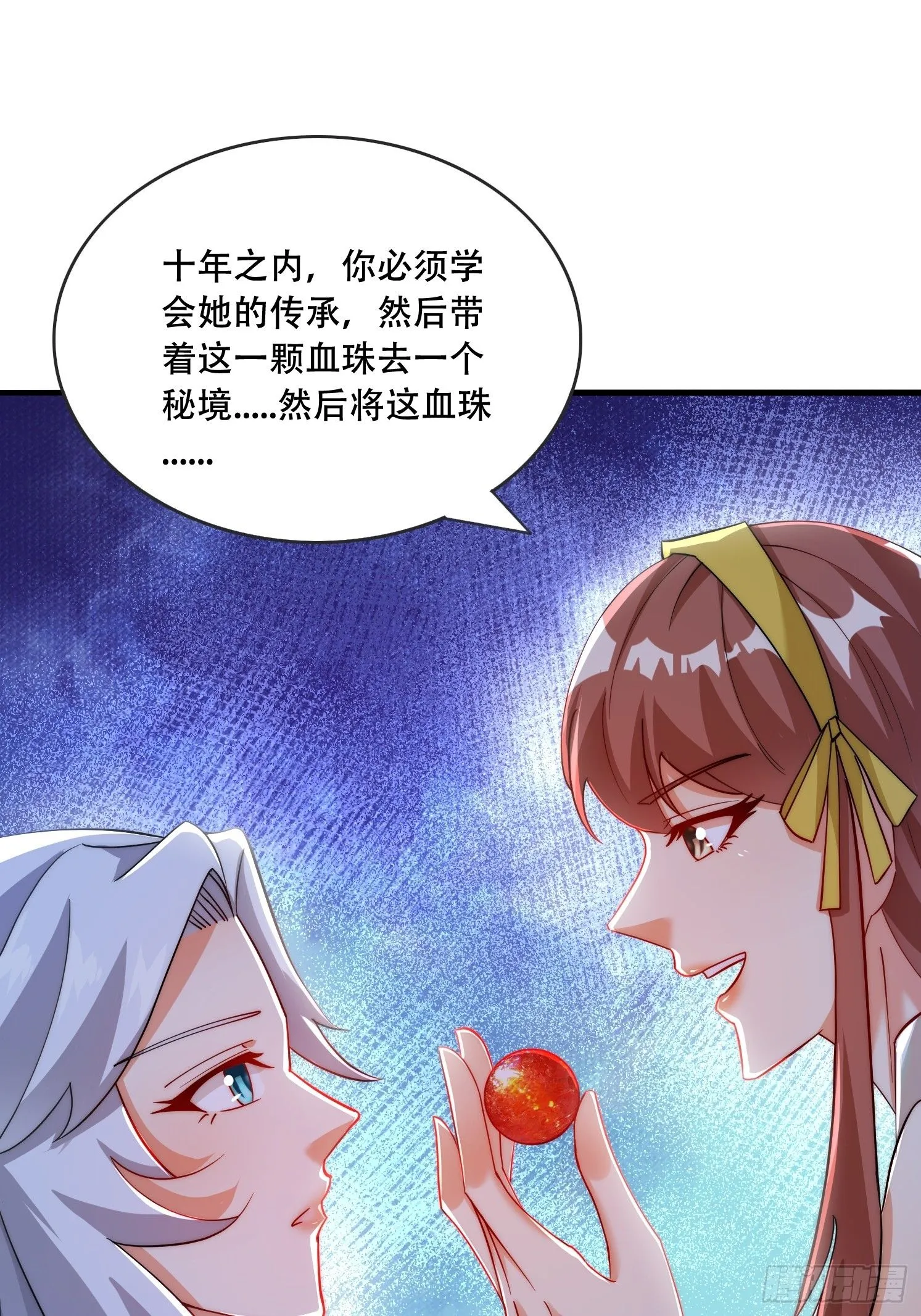 25 泷玥清33