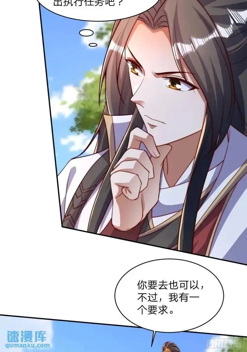 79 答应你5