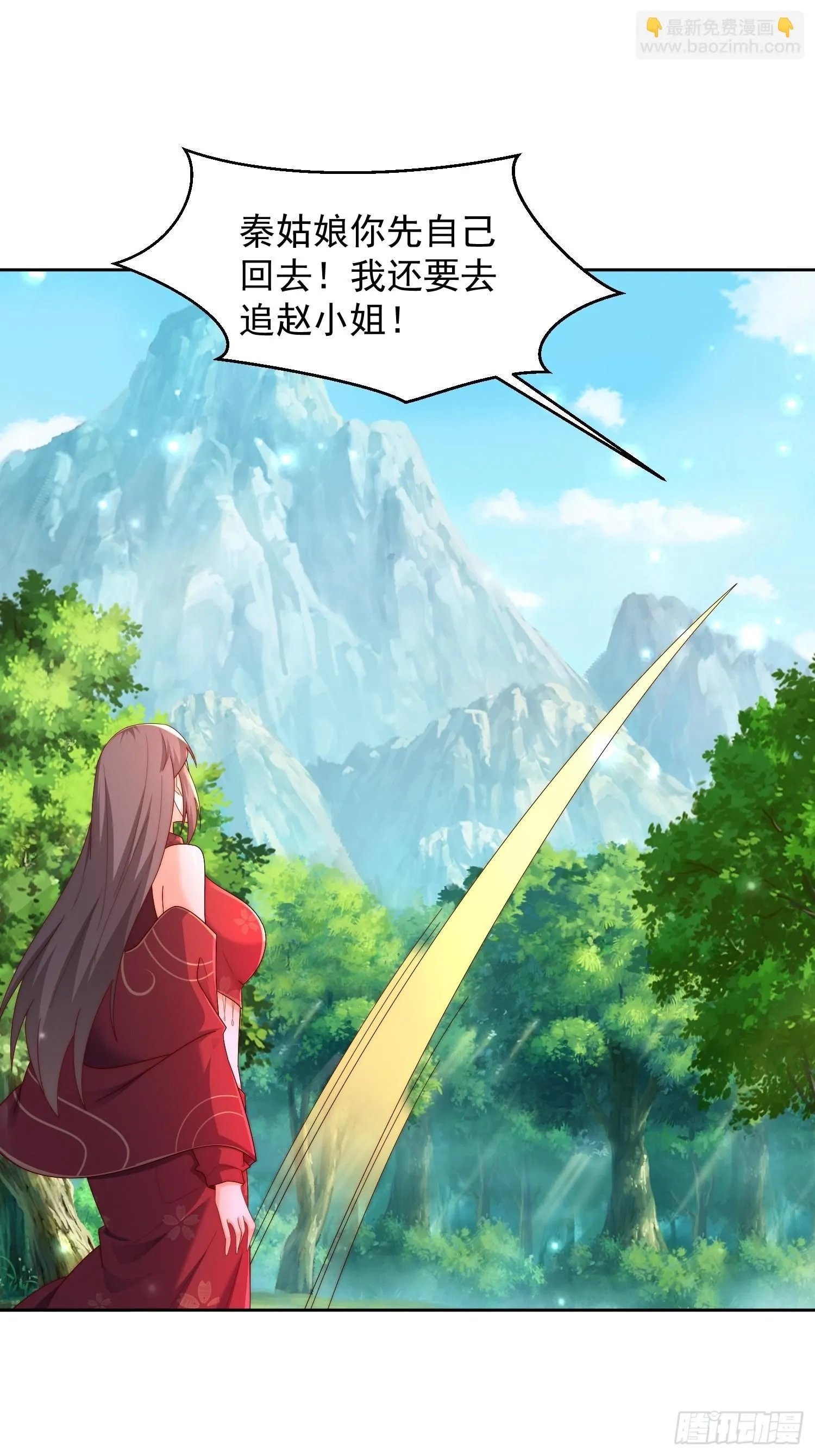 42 心有所属38