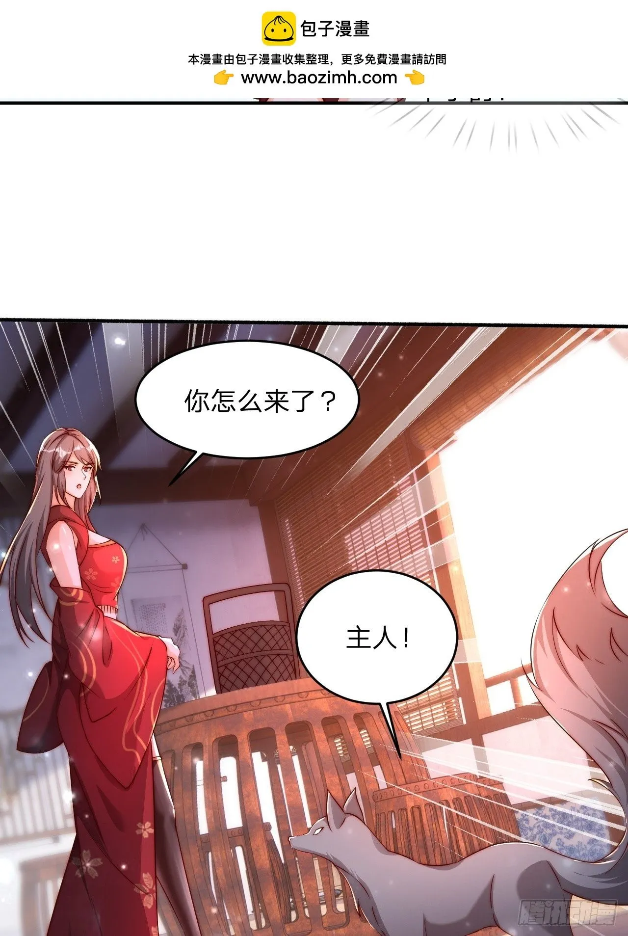 56 就剩自己了30