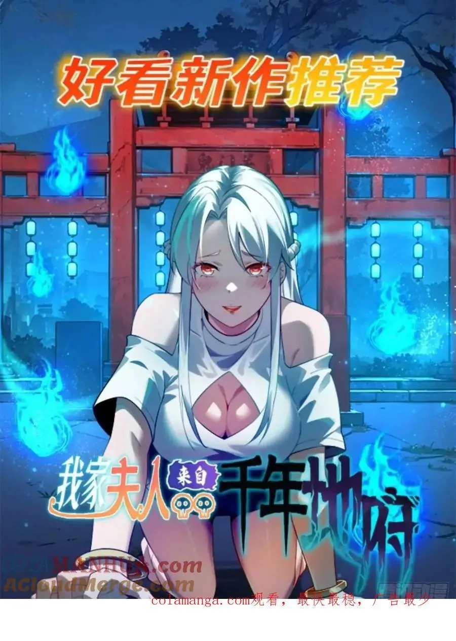 87 大事发生32