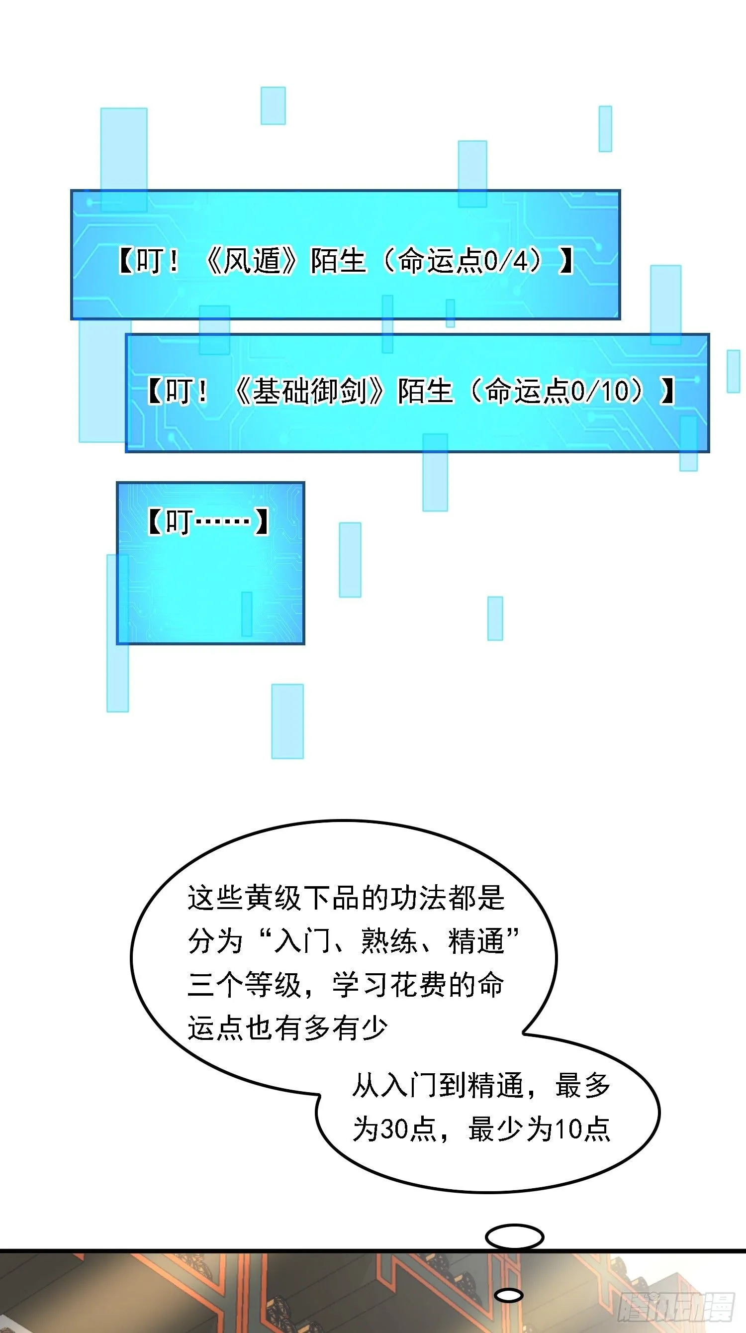 54 是你？！24