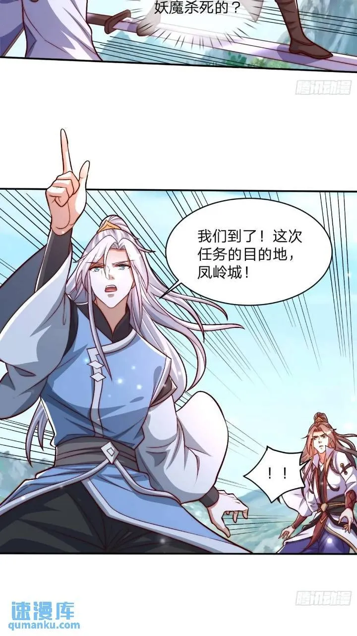 67 目的地31