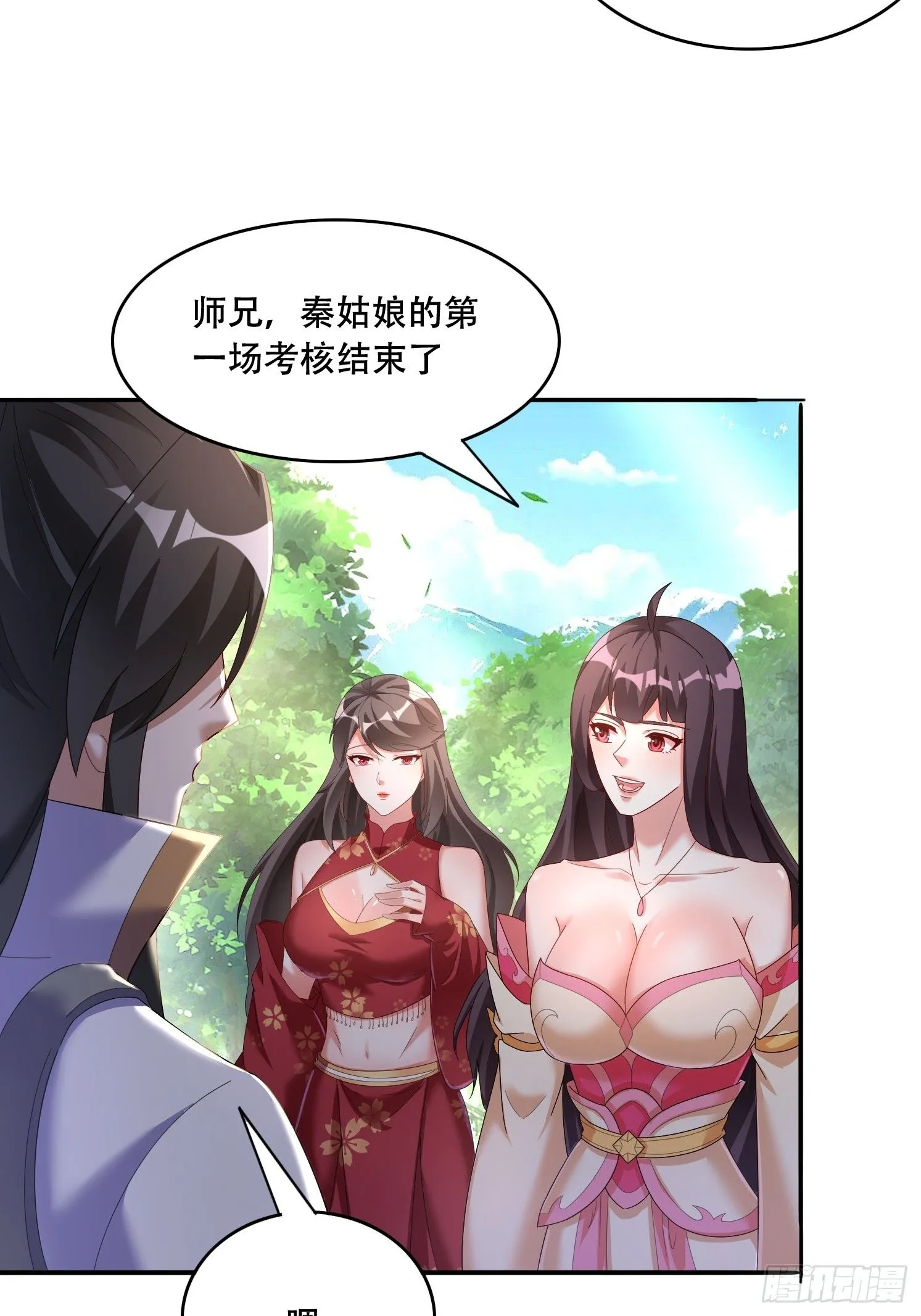 40 入峰考核26
