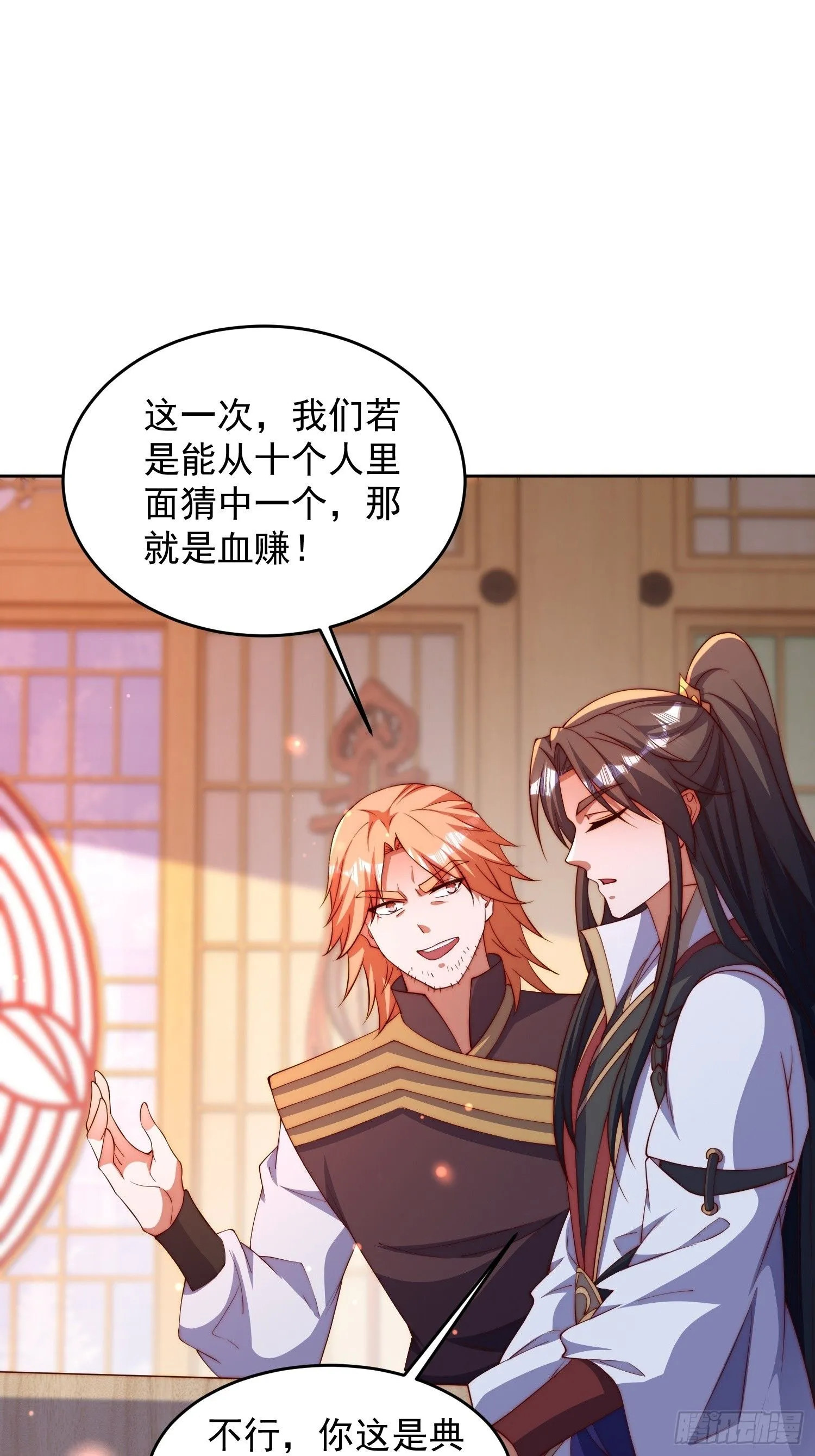 23 兄弟，压吗？12