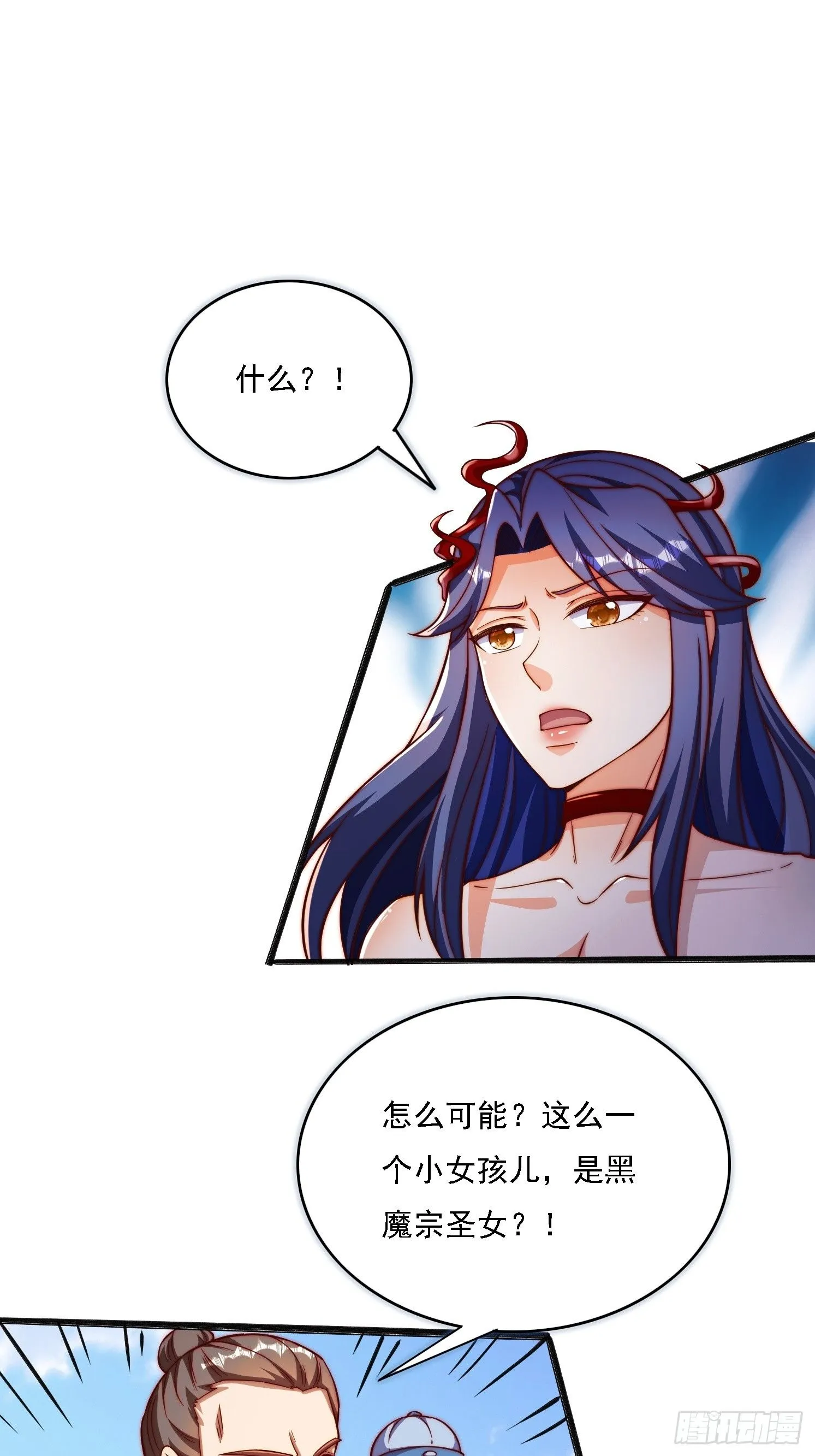 2 用绳命保护你14