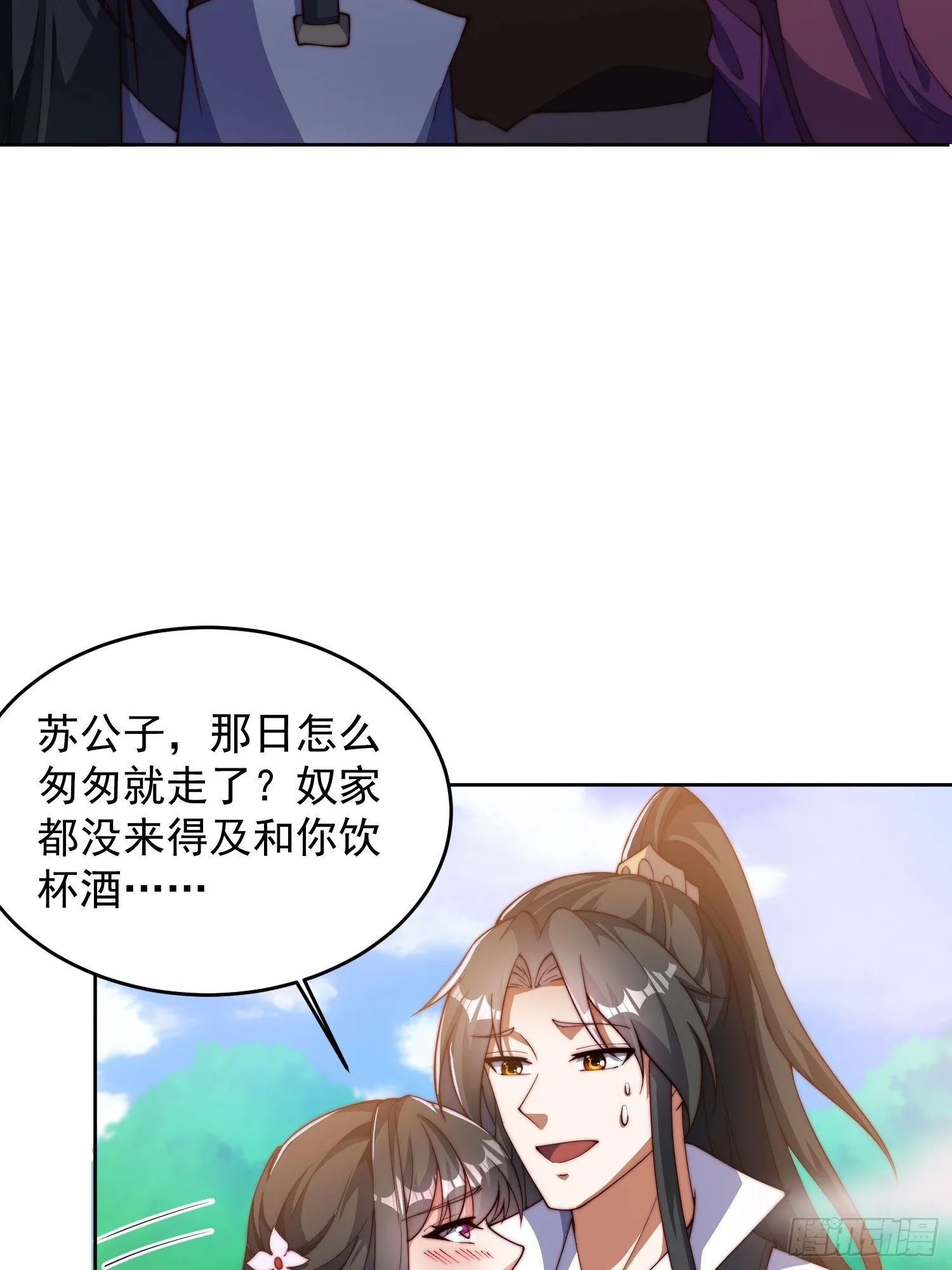 26 比武开始13