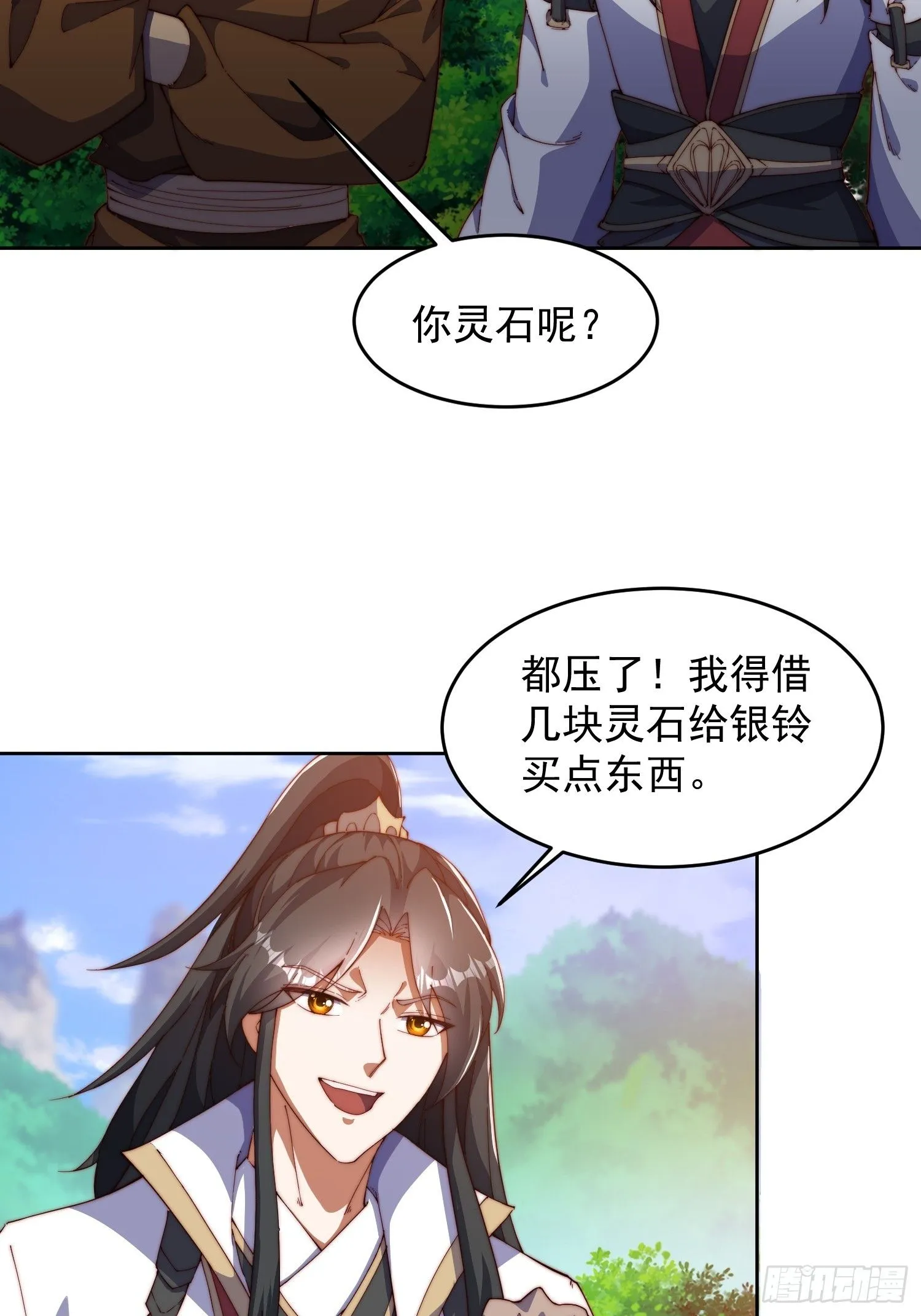 26 比武开始20