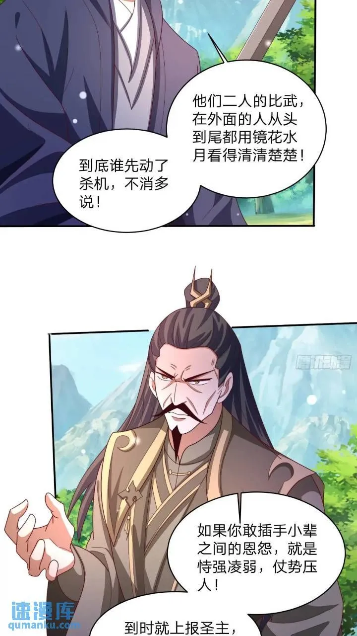 66 名单12