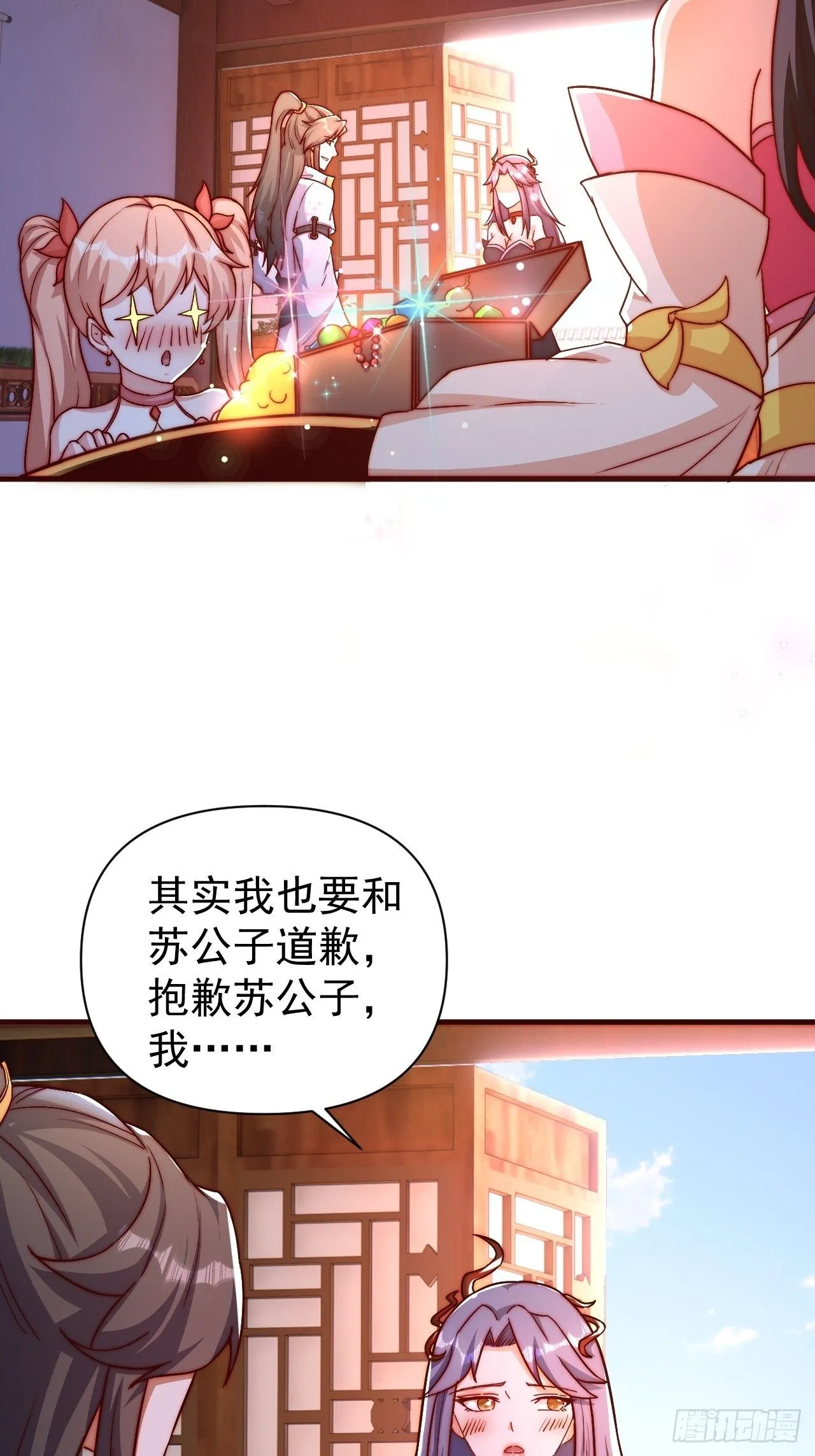 5 女人太复杂了16