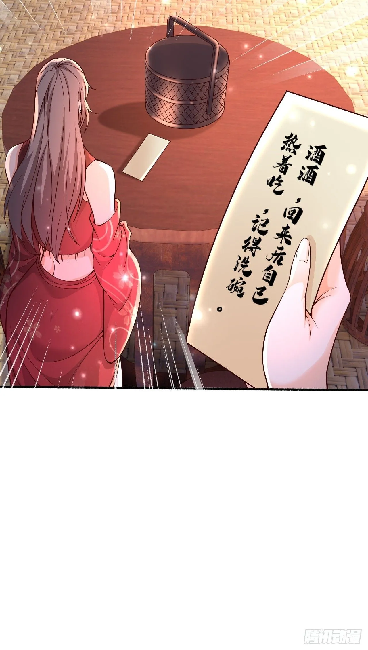 56 就剩自己了27