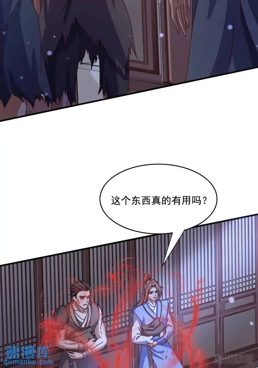 73 阵眼1