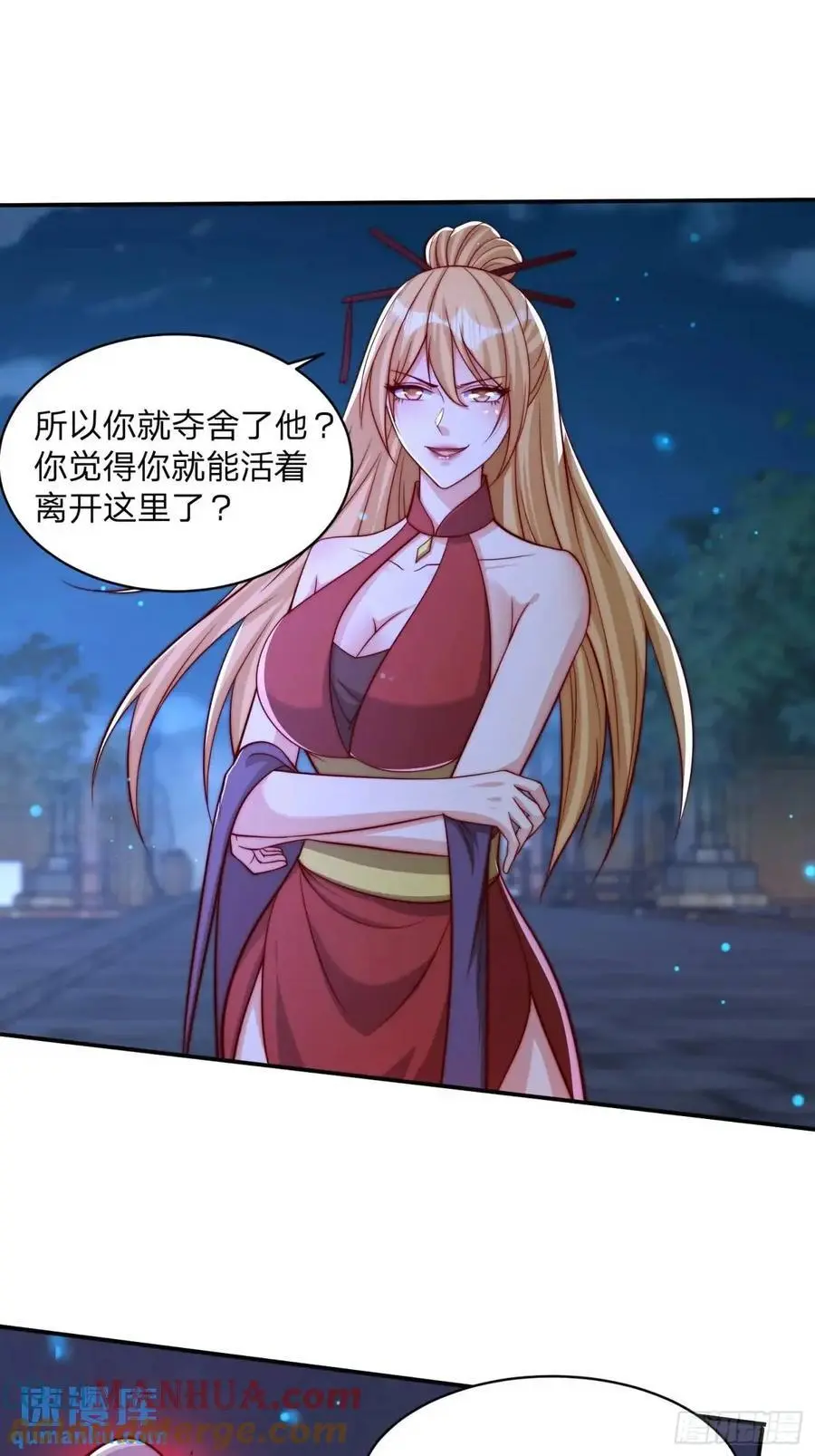 72 夺舍34