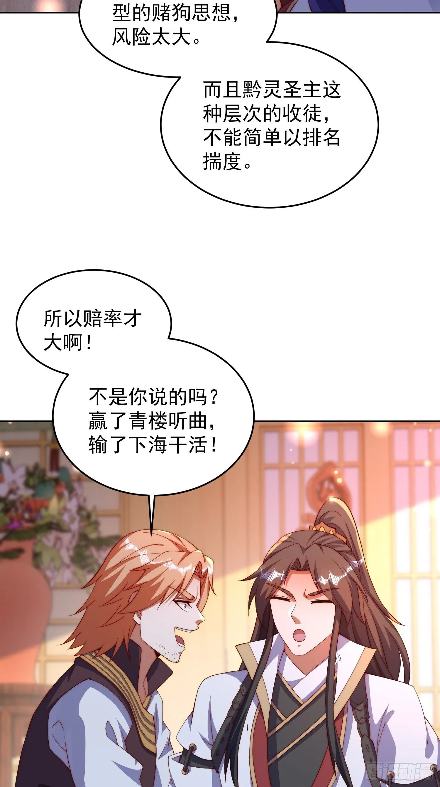 23 兄弟，压吗？13