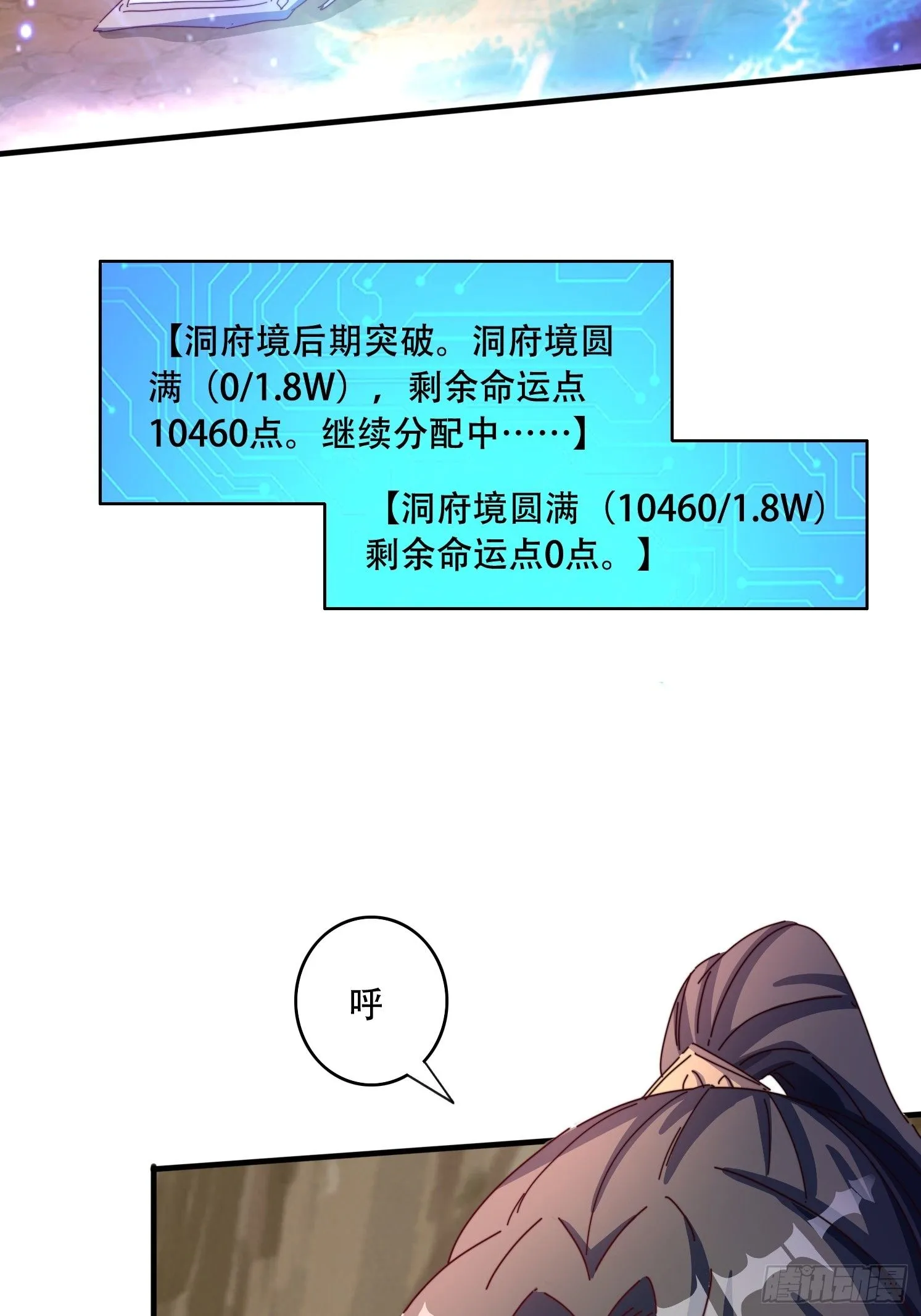 65 计划赶不上变化35
