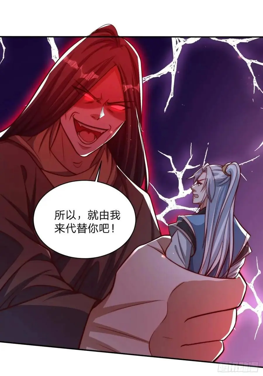 72 夺舍27