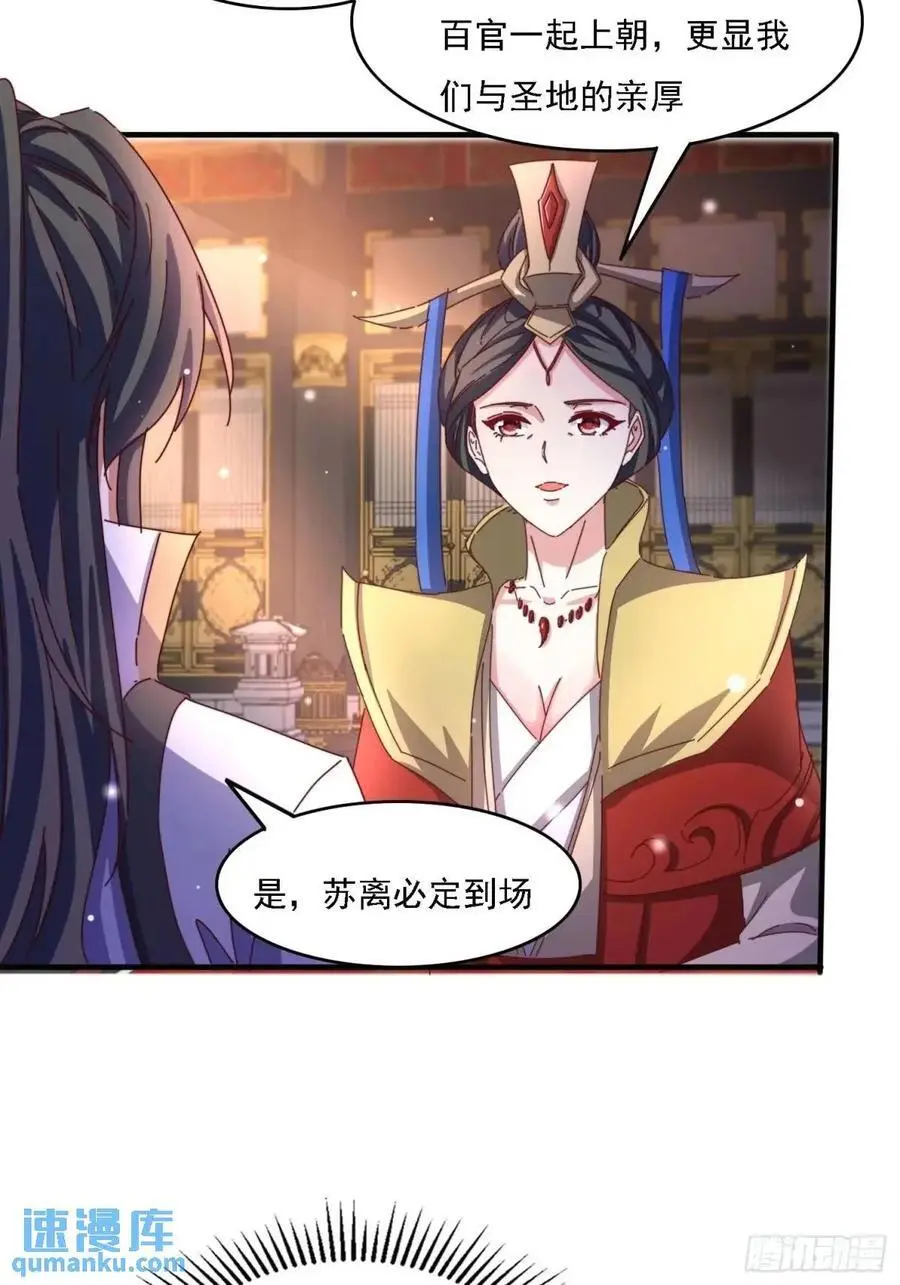 82 上朝13