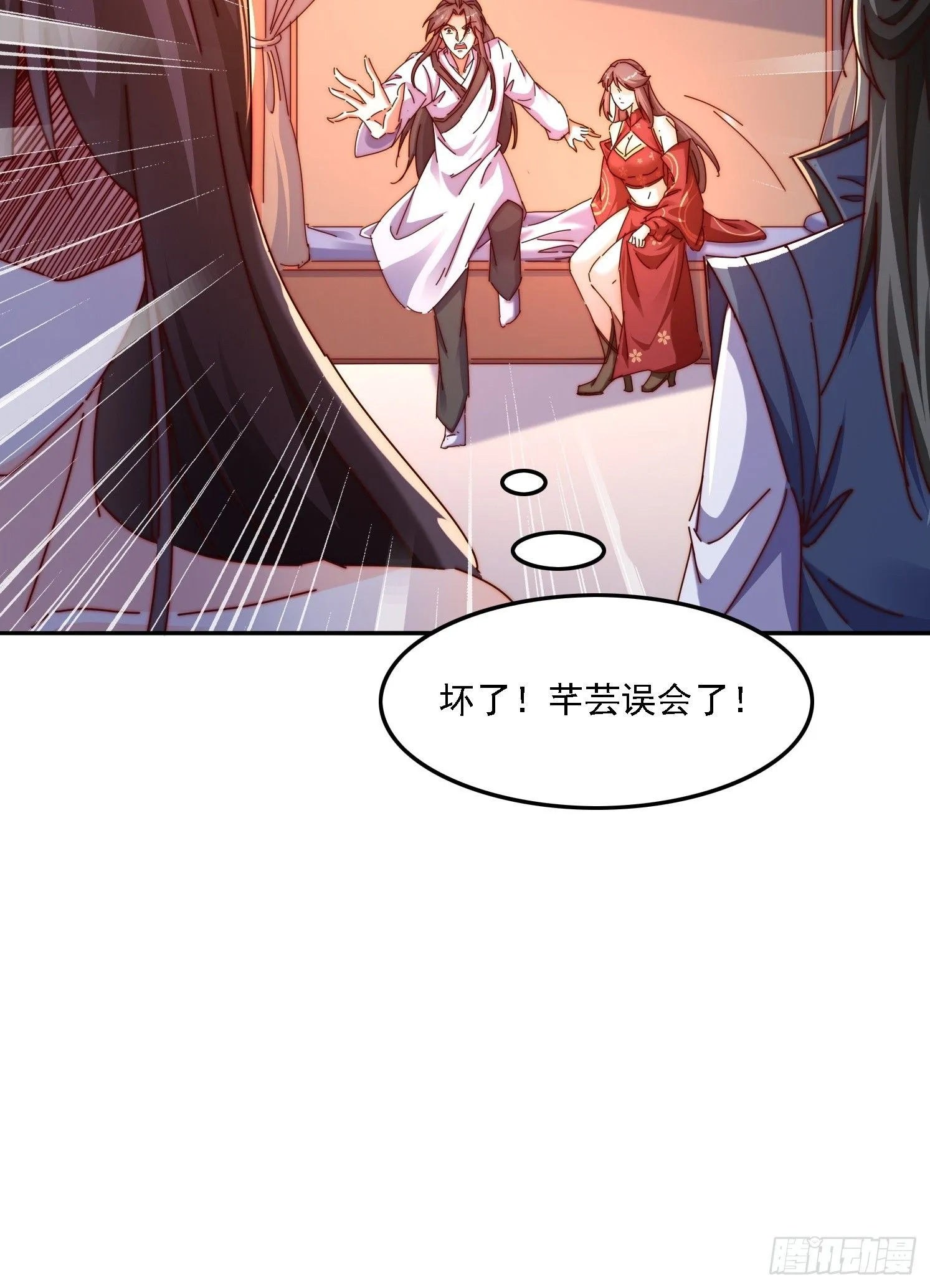 43 误会31