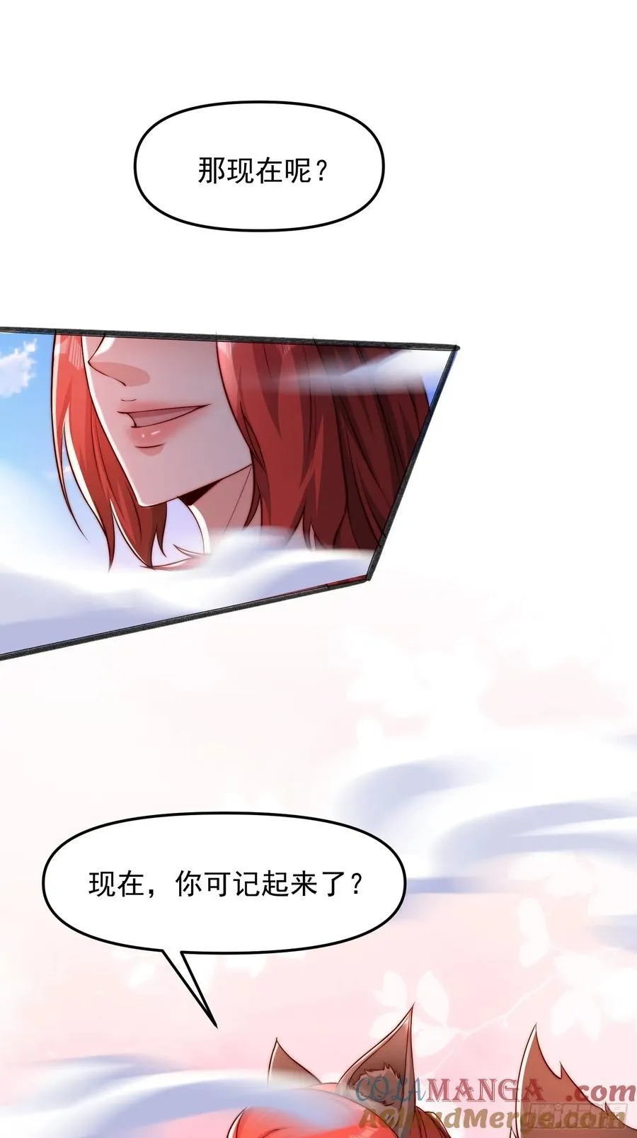 96 看你往哪跑~24