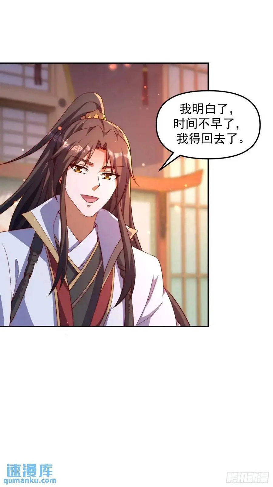 86 撮合5