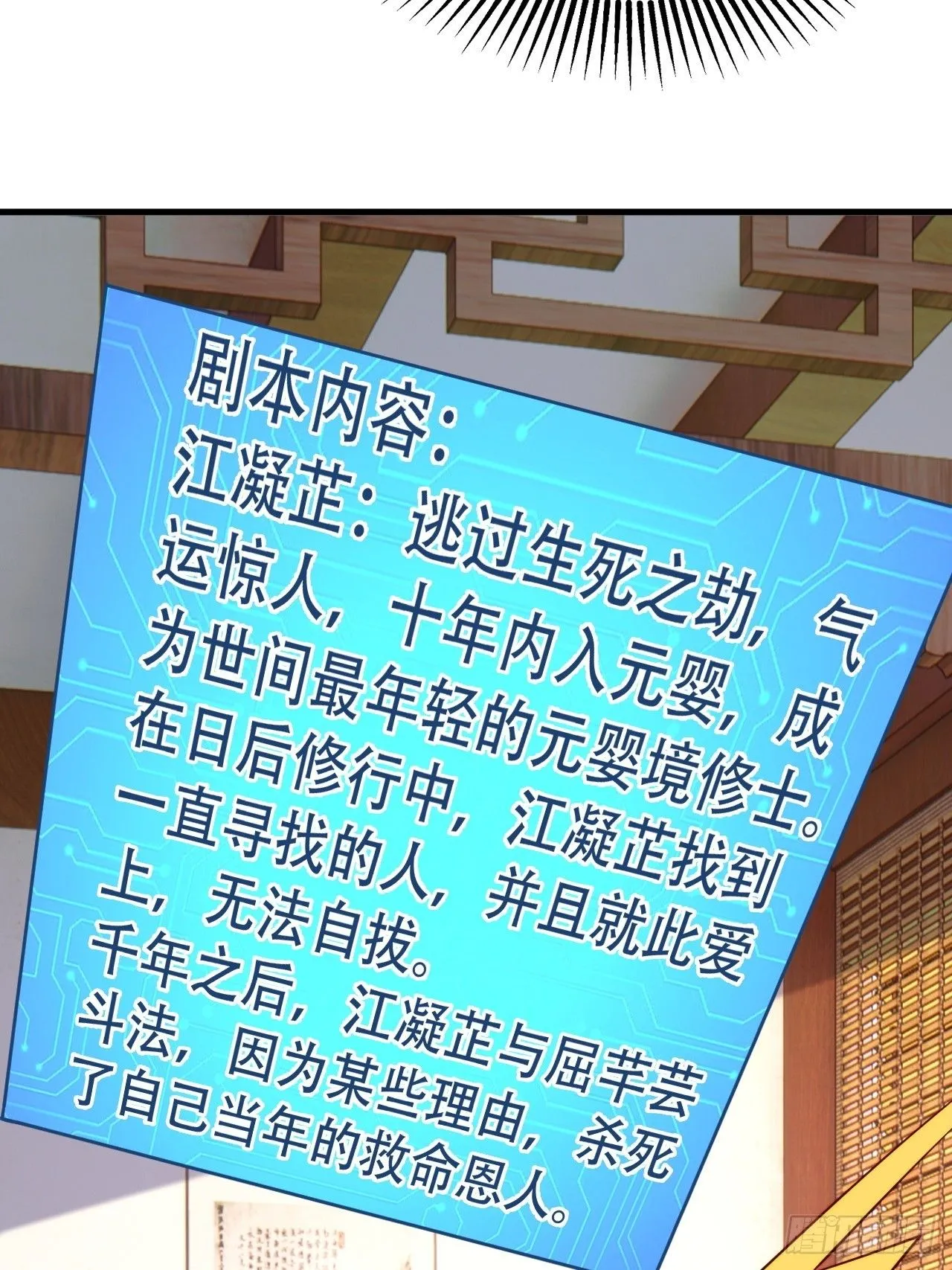 5 女人太复杂了35