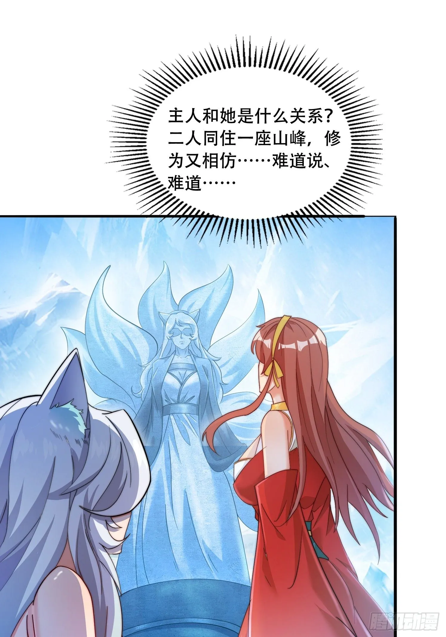 25 泷玥清24