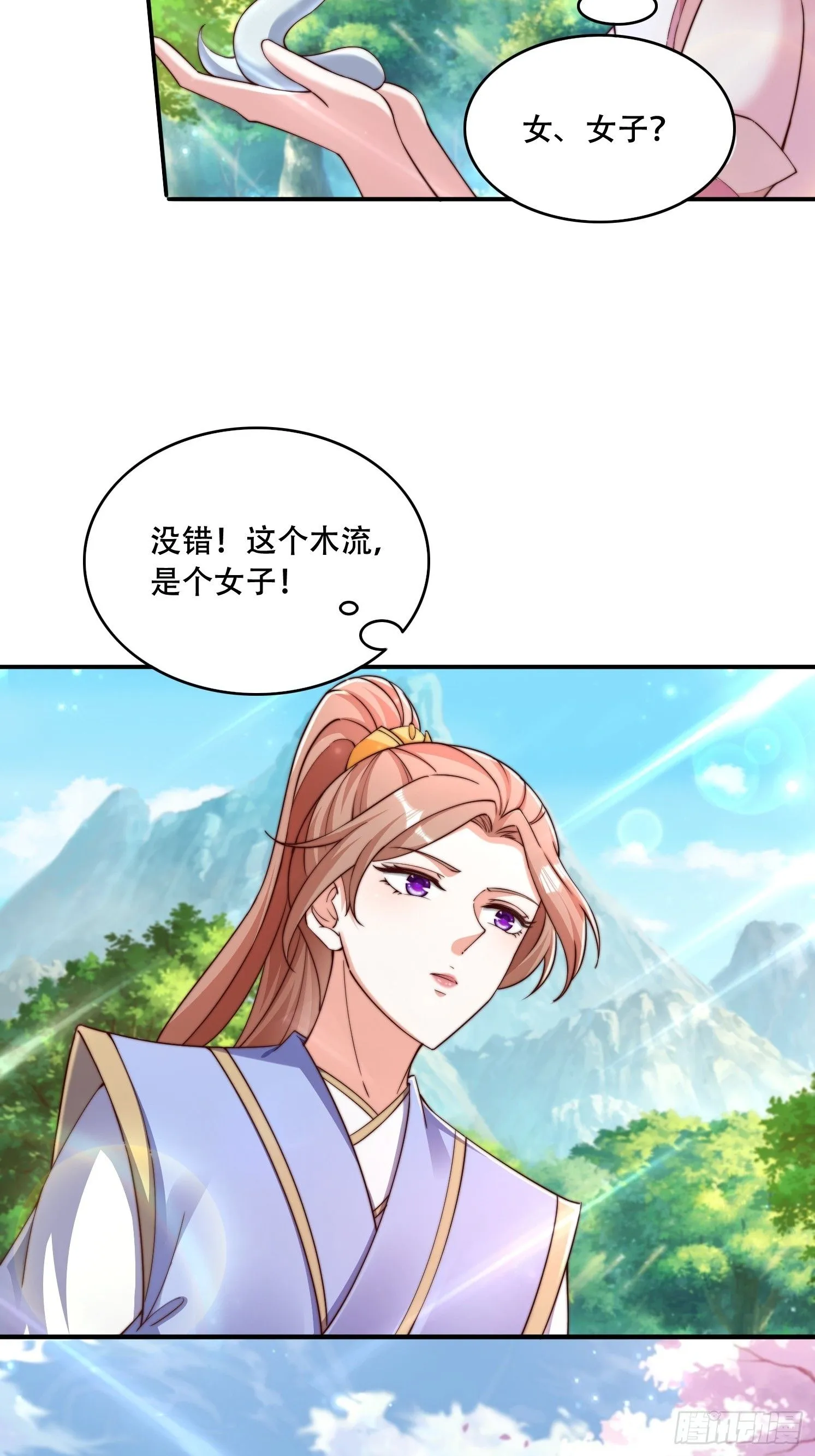37 临时换人17