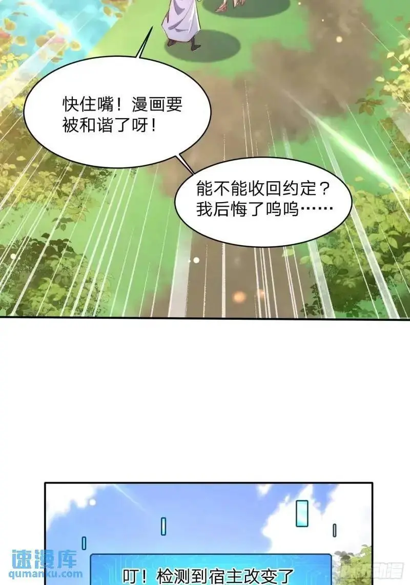 79 答应你37