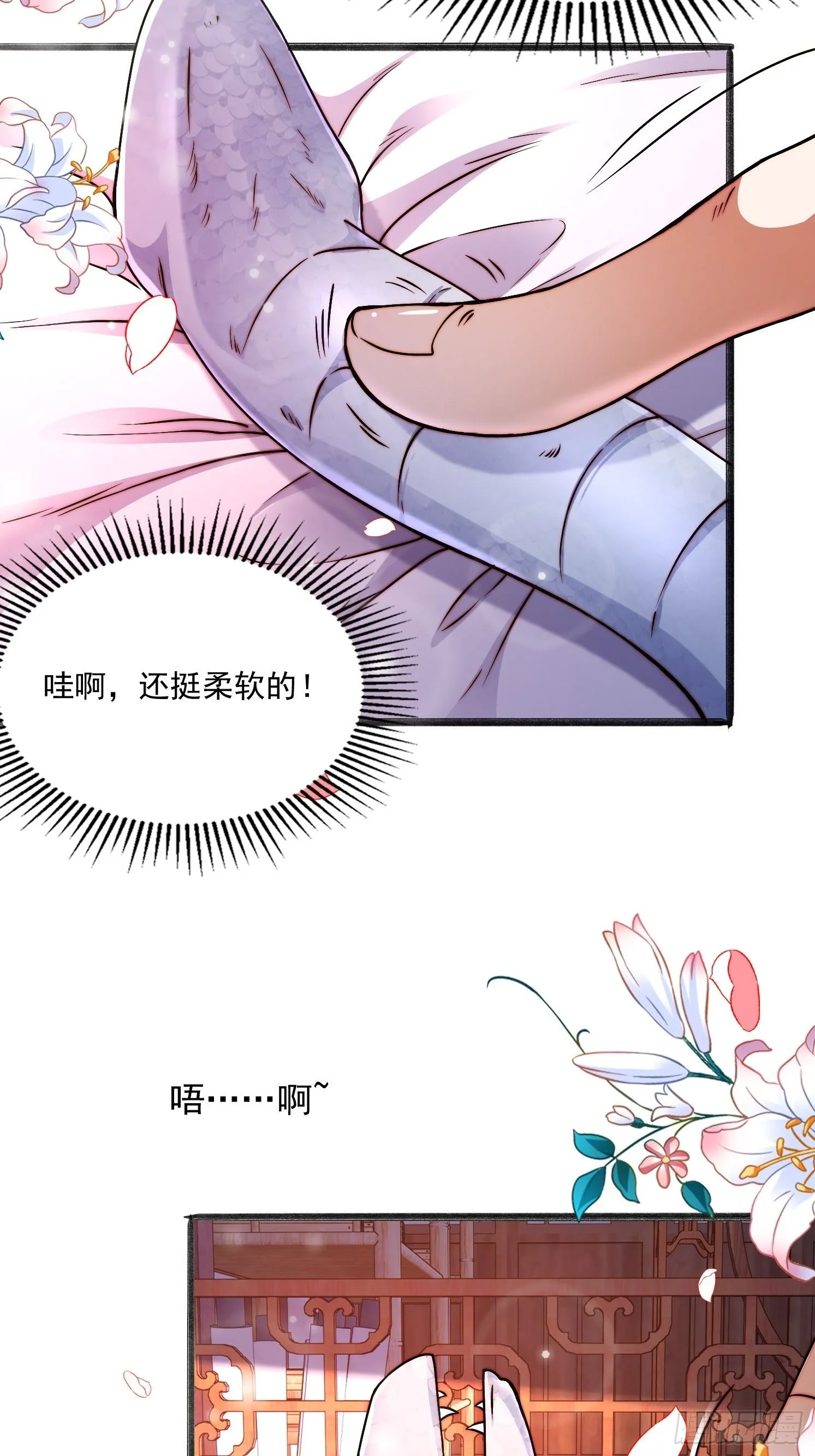14 不干净了2