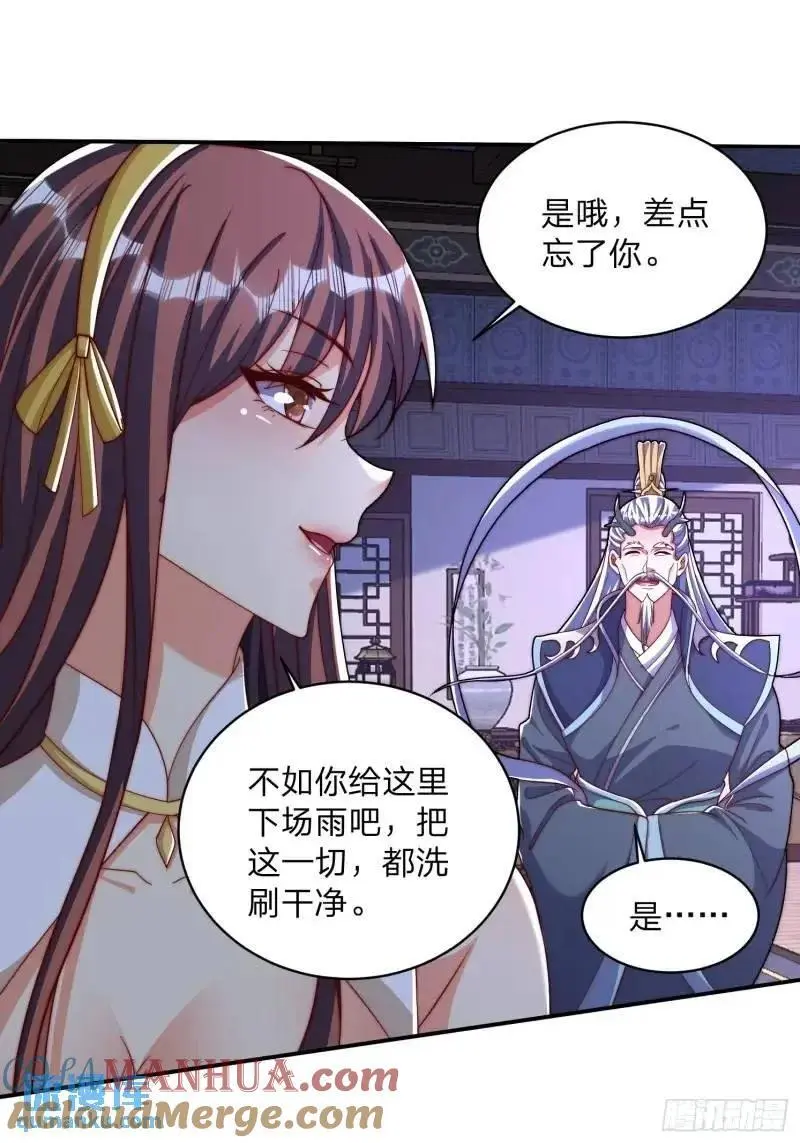 77 昨晚你听到没12